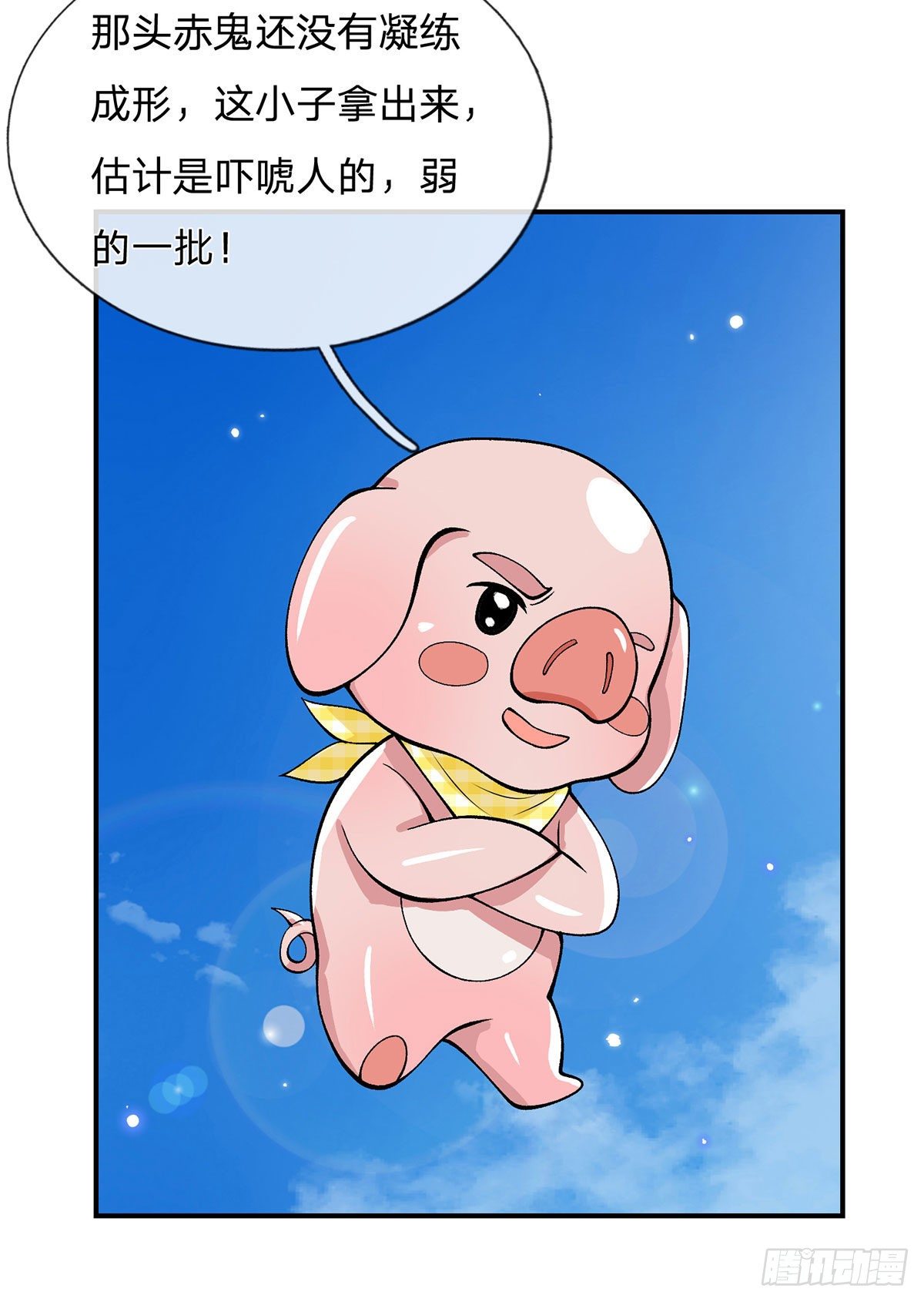 我从诸天万界归来韩漫全集-第31话 白发赤鬼无删减无遮挡章节图片 