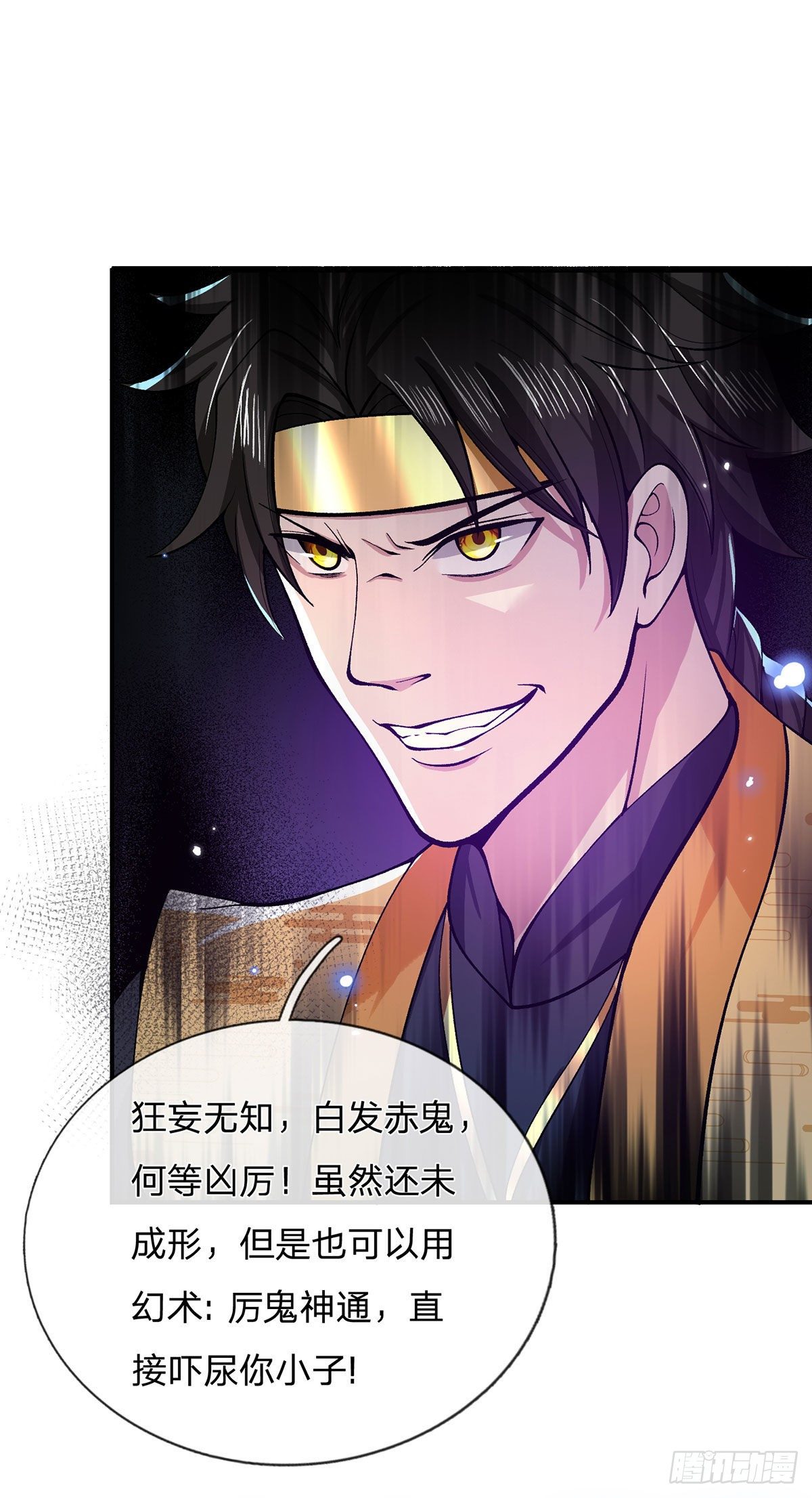 我从诸天万界归来韩漫全集-第31话 白发赤鬼无删减无遮挡章节图片 