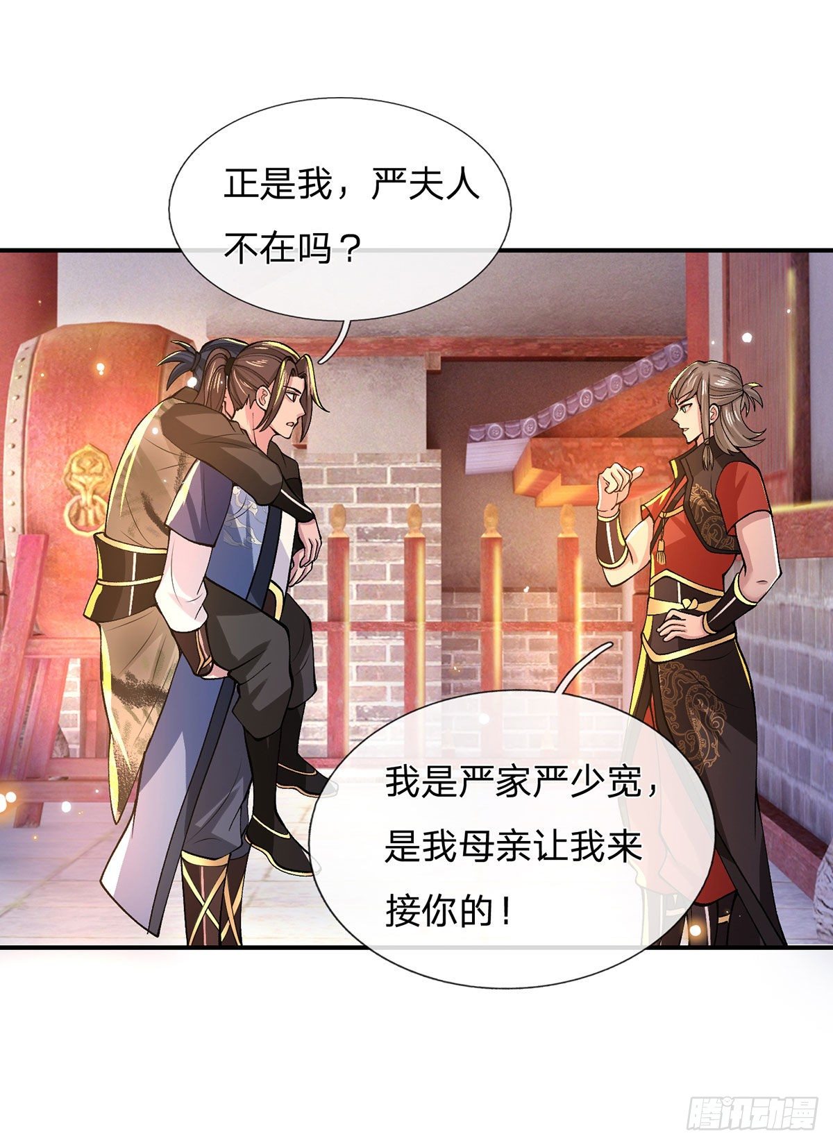我从诸天万界归来韩漫全集-第32话 忘恩负义的严家无删减无遮挡章节图片 