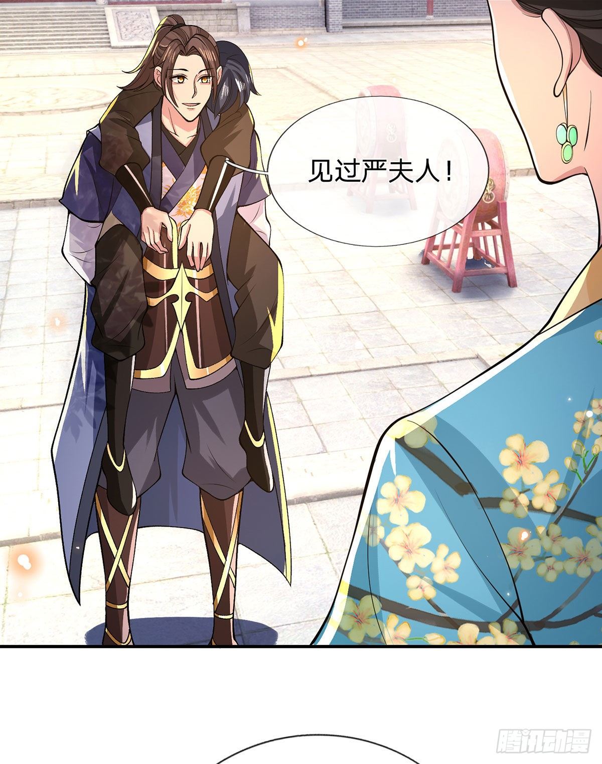 我从诸天万界归来韩漫全集-第32话 忘恩负义的严家无删减无遮挡章节图片 