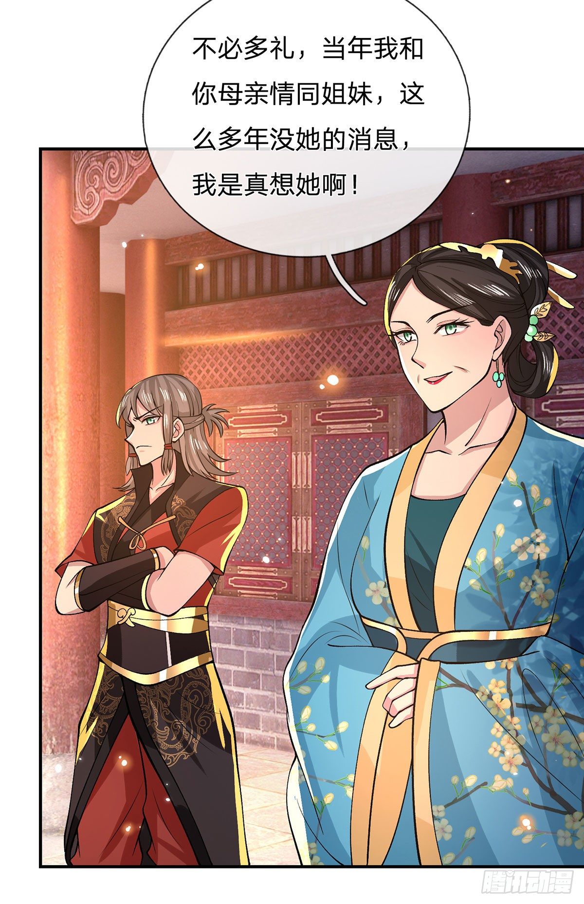 我从诸天万界归来韩漫全集-第32话 忘恩负义的严家无删减无遮挡章节图片 