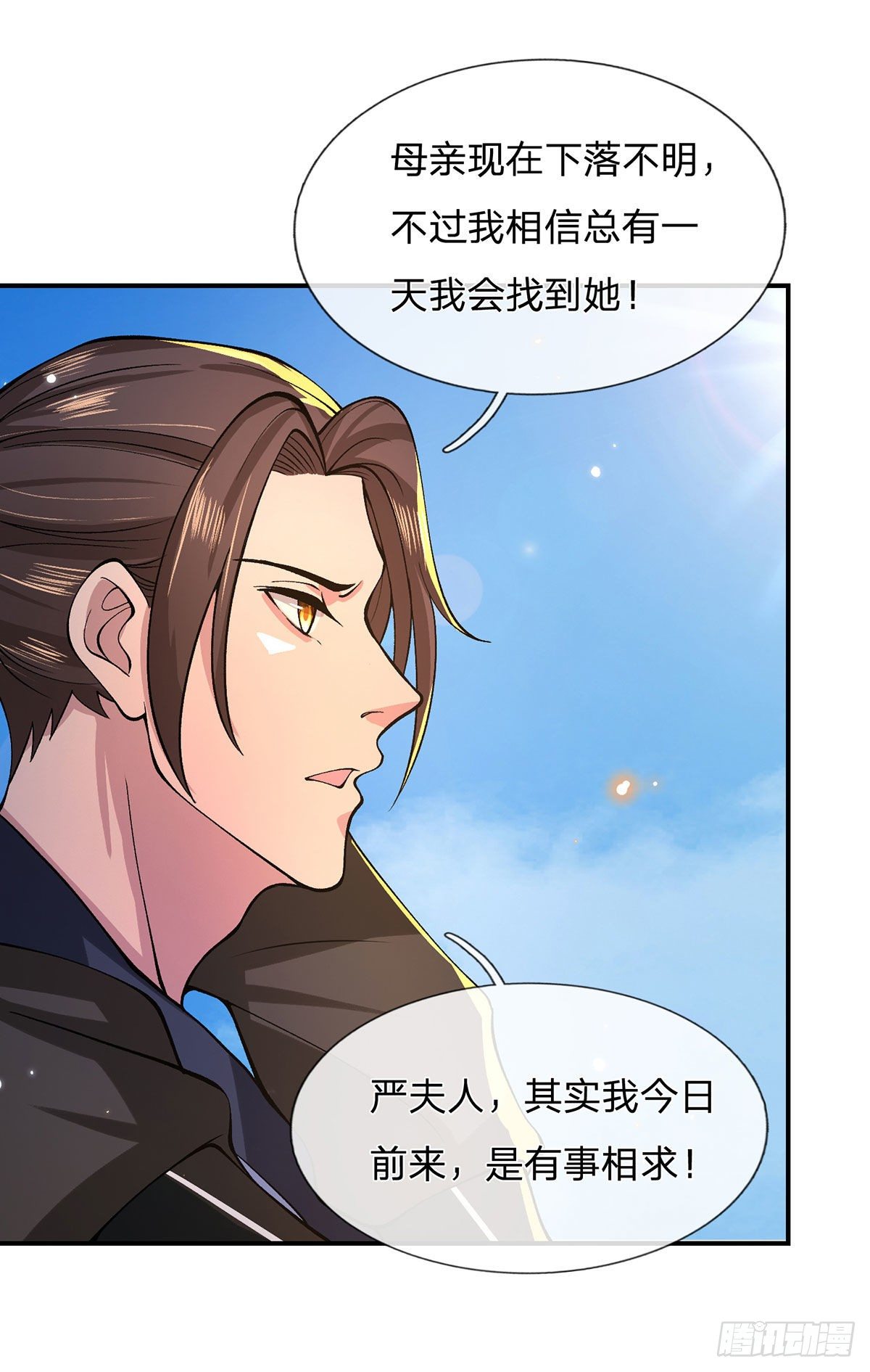 我从诸天万界归来韩漫全集-第32话 忘恩负义的严家无删减无遮挡章节图片 