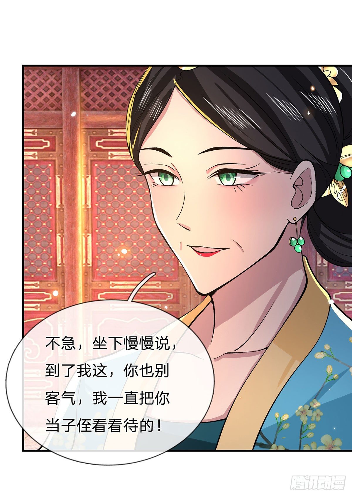 我从诸天万界归来韩漫全集-第32话 忘恩负义的严家无删减无遮挡章节图片 