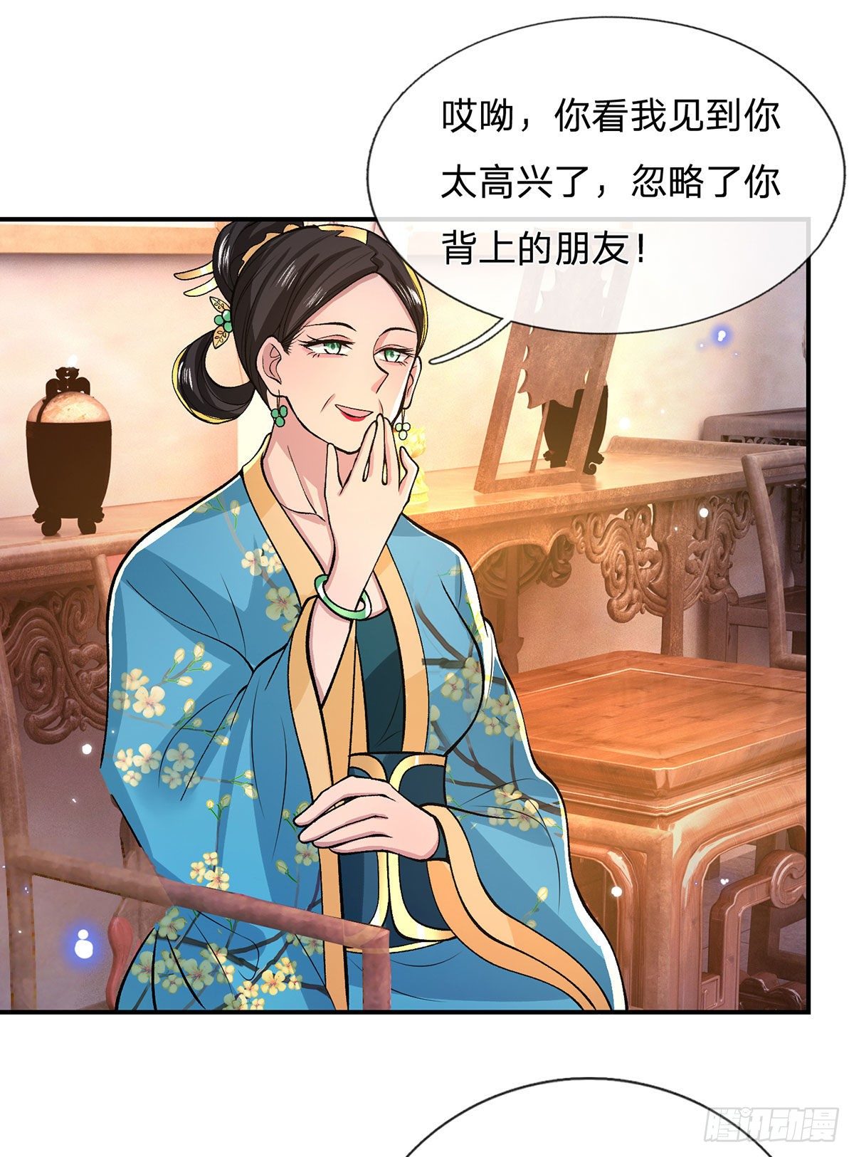 我从诸天万界归来韩漫全集-第32话 忘恩负义的严家无删减无遮挡章节图片 