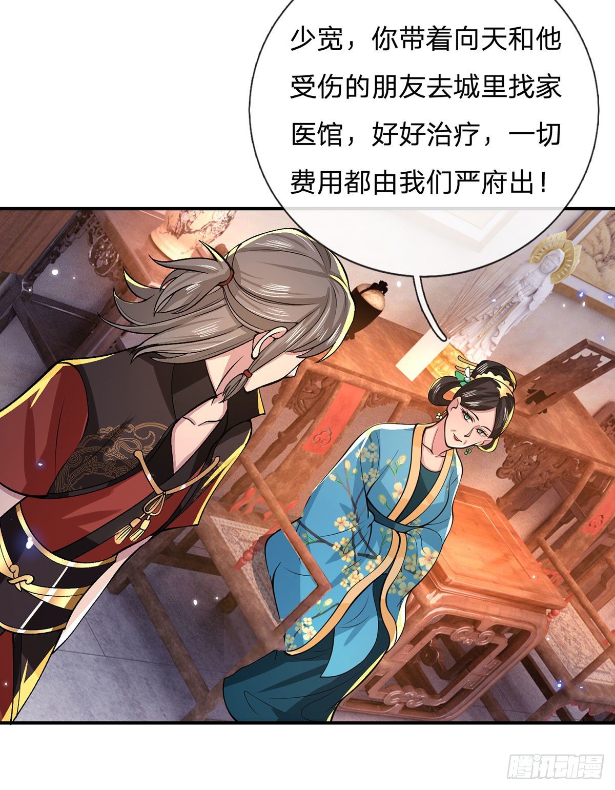 我从诸天万界归来韩漫全集-第32话 忘恩负义的严家无删减无遮挡章节图片 