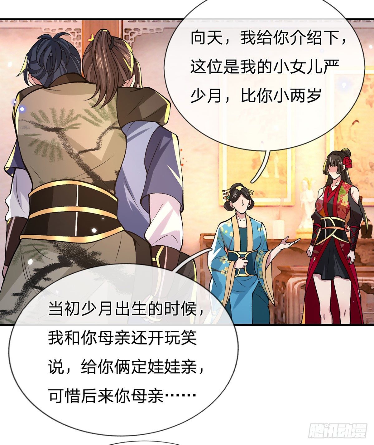 我从诸天万界归来韩漫全集-第32话 忘恩负义的严家无删减无遮挡章节图片 