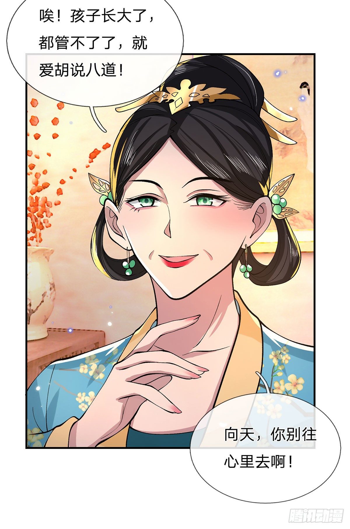 我从诸天万界归来韩漫全集-第32话 忘恩负义的严家无删减无遮挡章节图片 