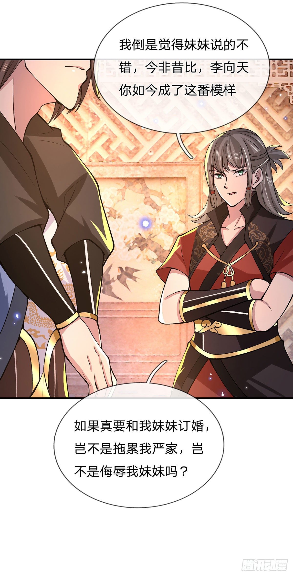 我从诸天万界归来韩漫全集-第32话 忘恩负义的严家无删减无遮挡章节图片 