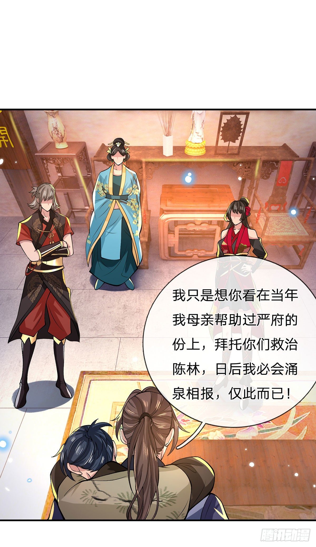 我从诸天万界归来韩漫全集-第32话 忘恩负义的严家无删减无遮挡章节图片 