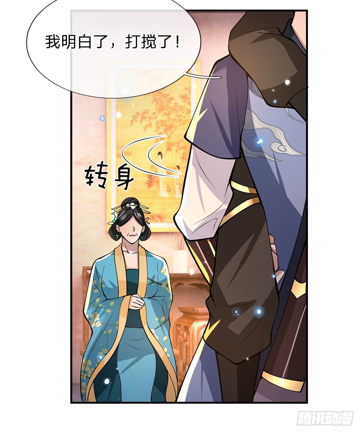 我从诸天万界归来韩漫全集-第32话 忘恩负义的严家无删减无遮挡章节图片 