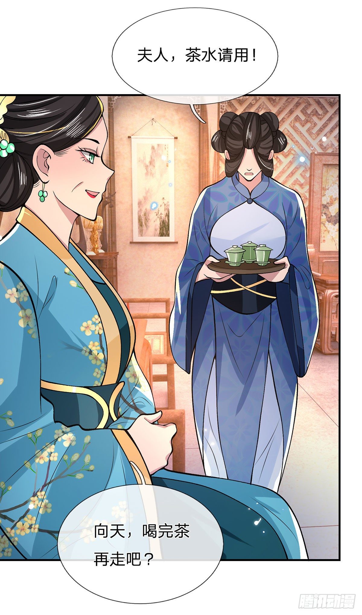 我从诸天万界归来韩漫全集-第32话 忘恩负义的严家无删减无遮挡章节图片 