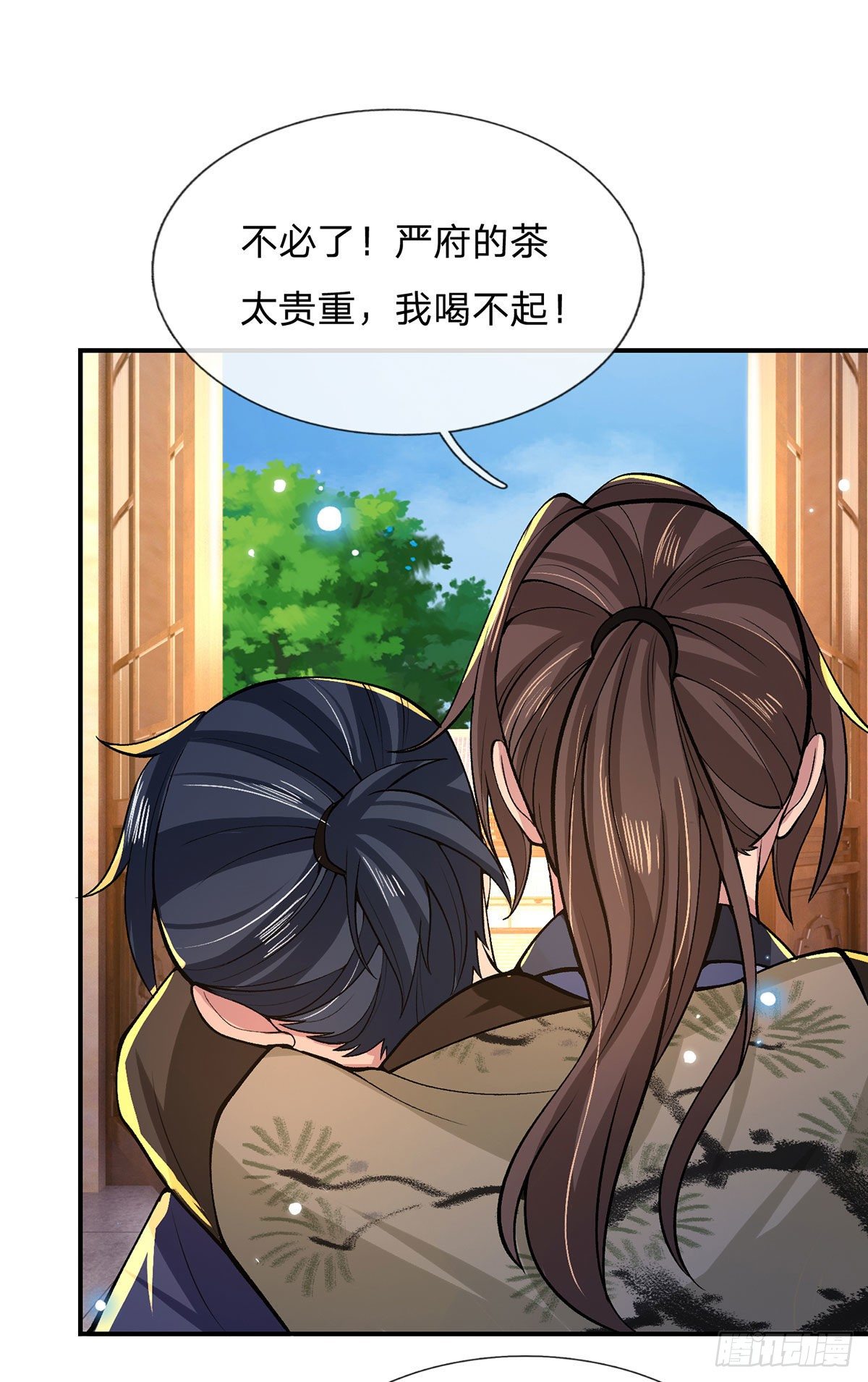 我从诸天万界归来韩漫全集-第32话 忘恩负义的严家无删减无遮挡章节图片 