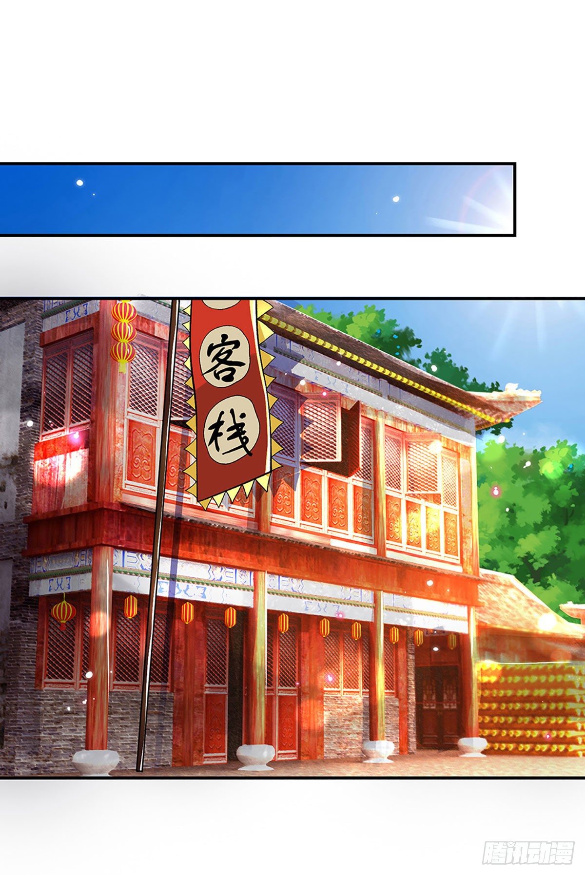 我从诸天万界归来韩漫全集-第33话 结仇二郎山无删减无遮挡章节图片 
