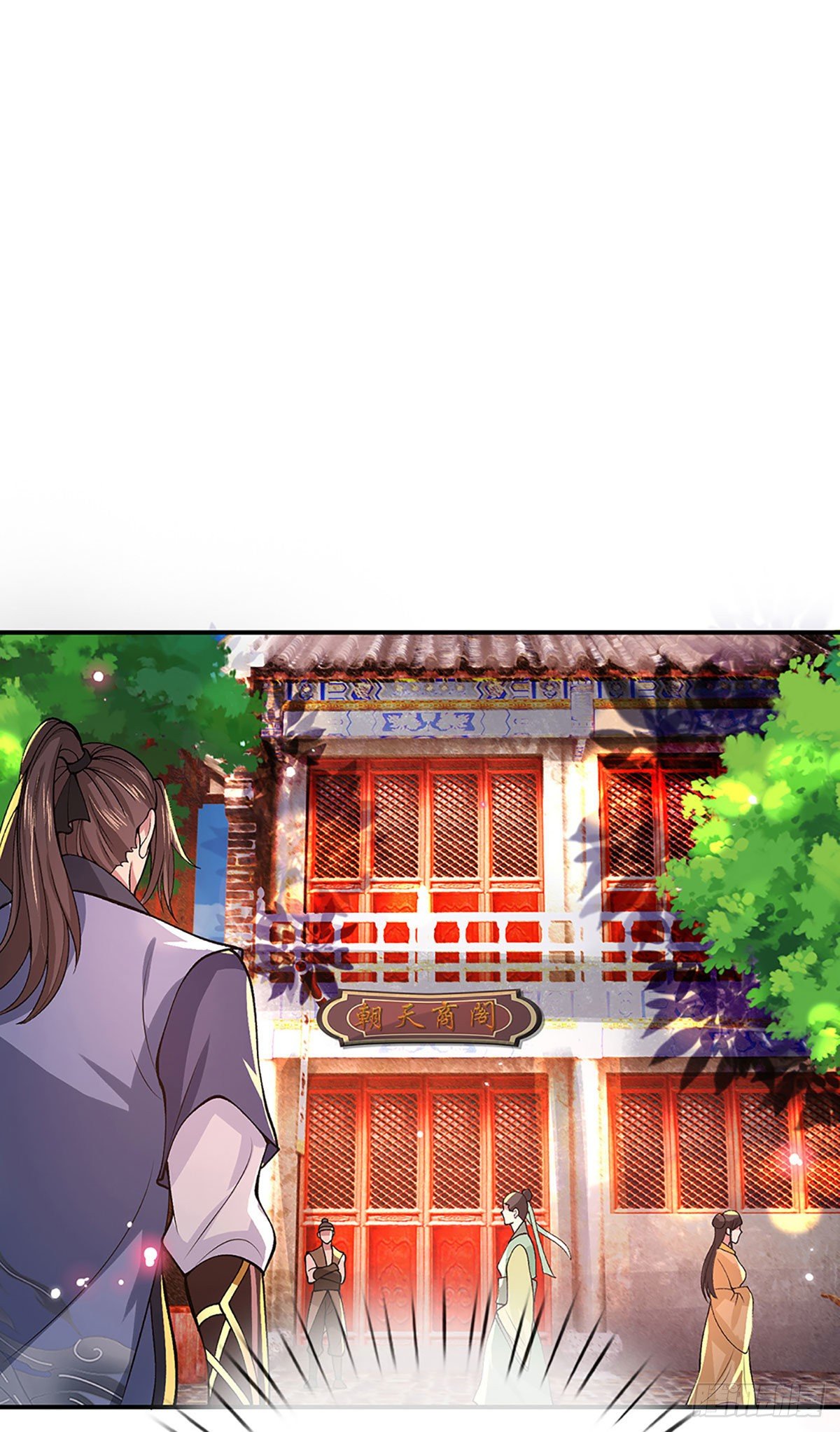 我从诸天万界归来韩漫全集-第33话 结仇二郎山无删减无遮挡章节图片 