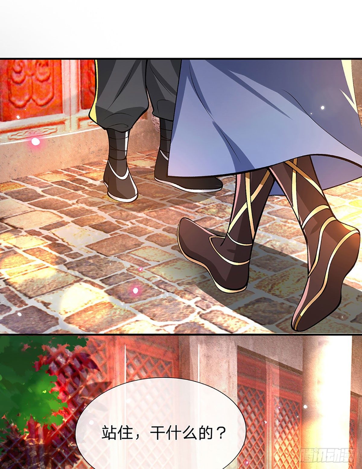 我从诸天万界归来韩漫全集-第33话 结仇二郎山无删减无遮挡章节图片 
