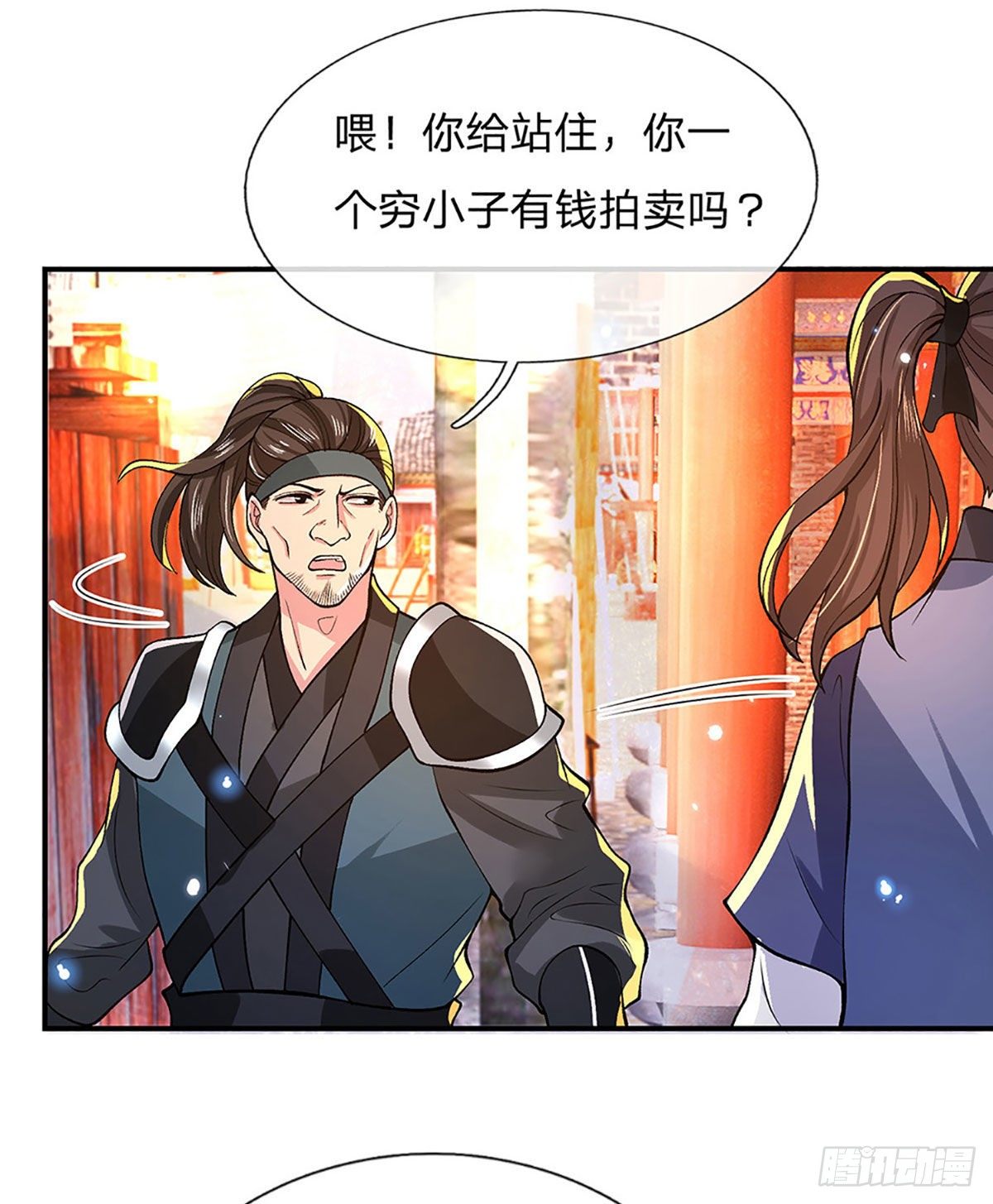 我从诸天万界归来韩漫全集-第33话 结仇二郎山无删减无遮挡章节图片 