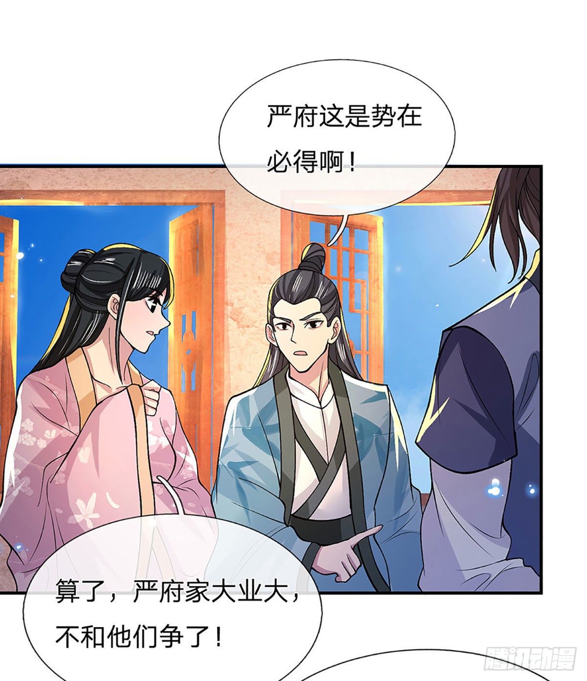 我从诸天万界归来韩漫全集-第33话 结仇二郎山无删减无遮挡章节图片 