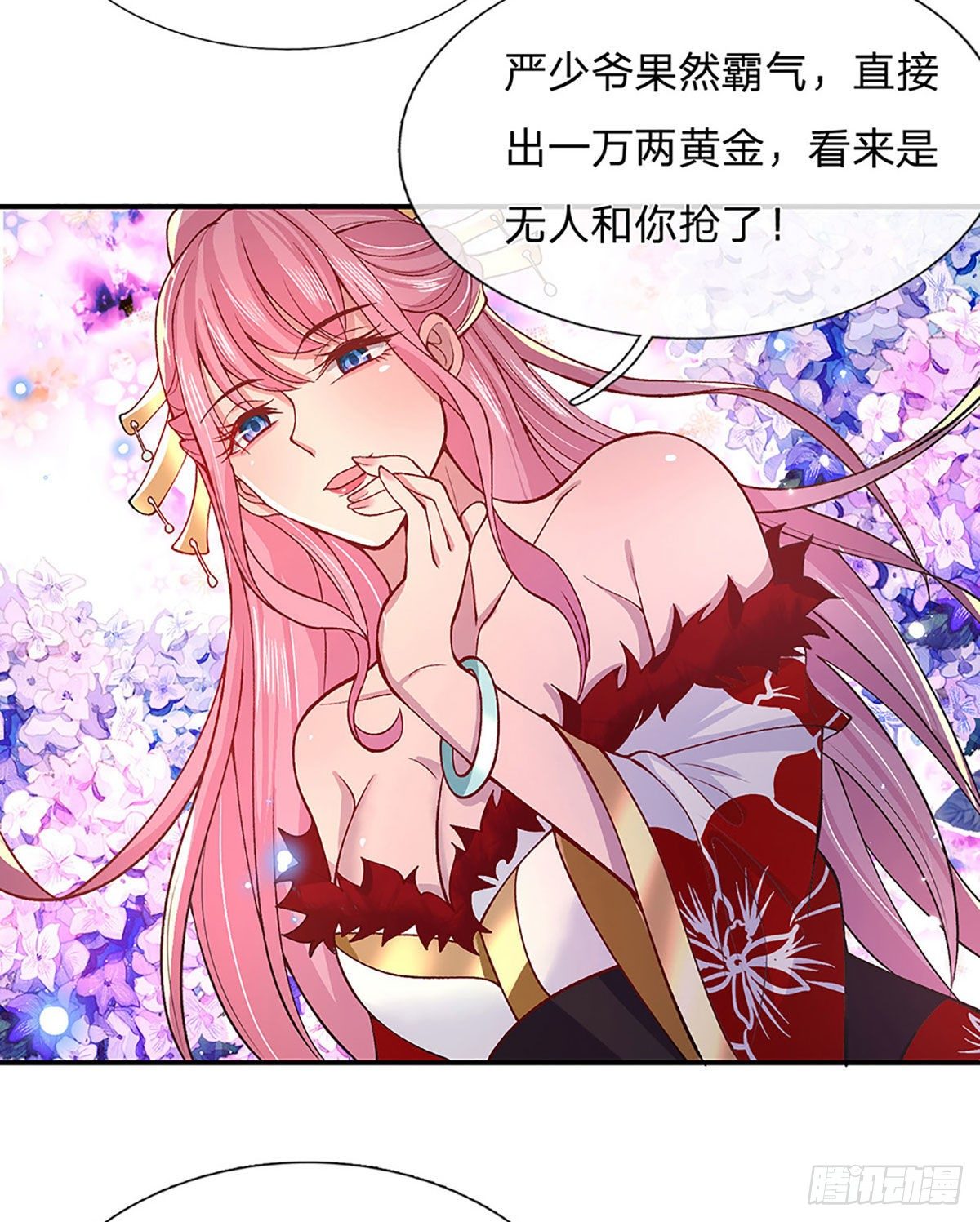 我从诸天万界归来韩漫全集-第33话 结仇二郎山无删减无遮挡章节图片 