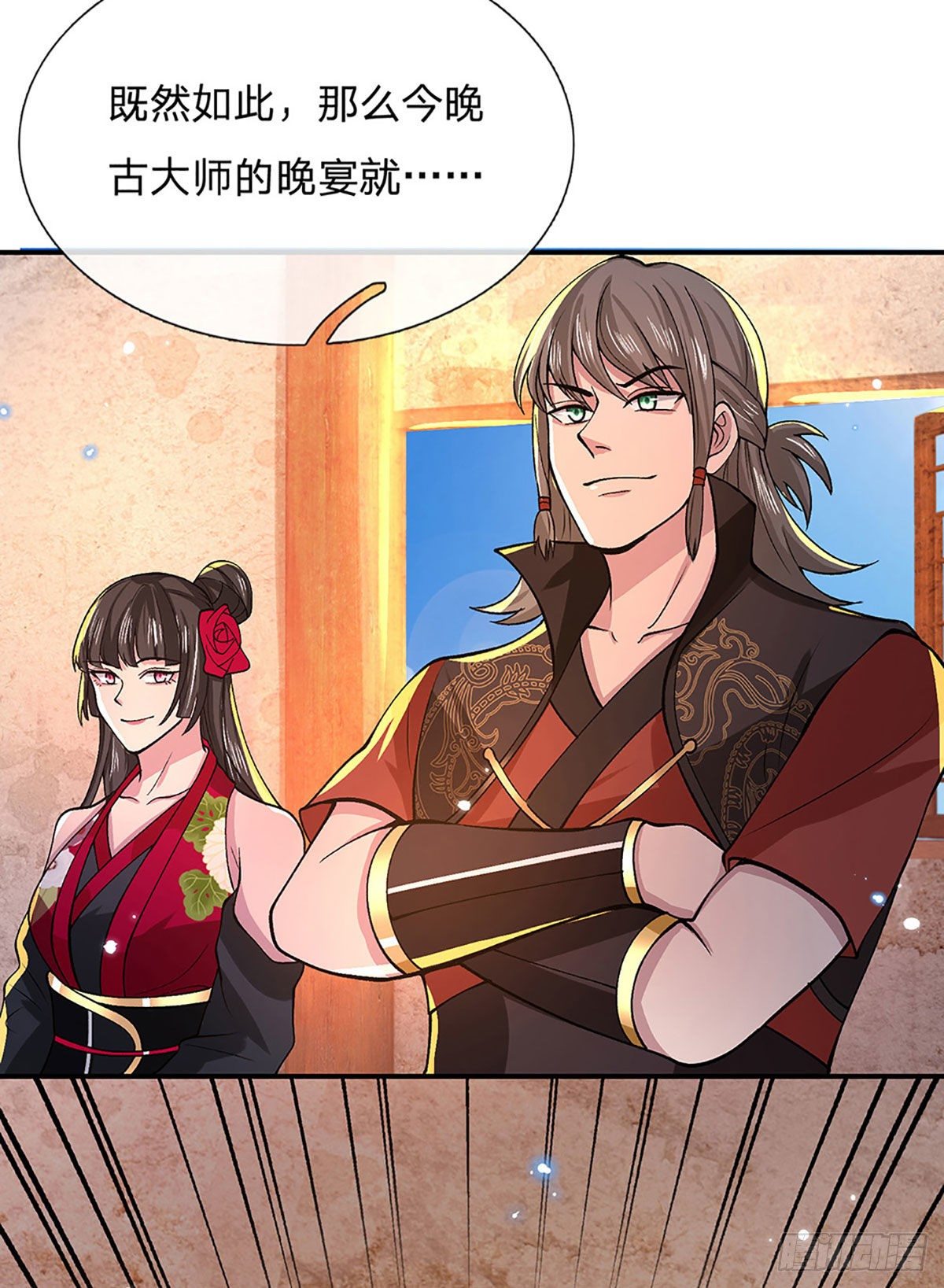 我从诸天万界归来韩漫全集-第33话 结仇二郎山无删减无遮挡章节图片 