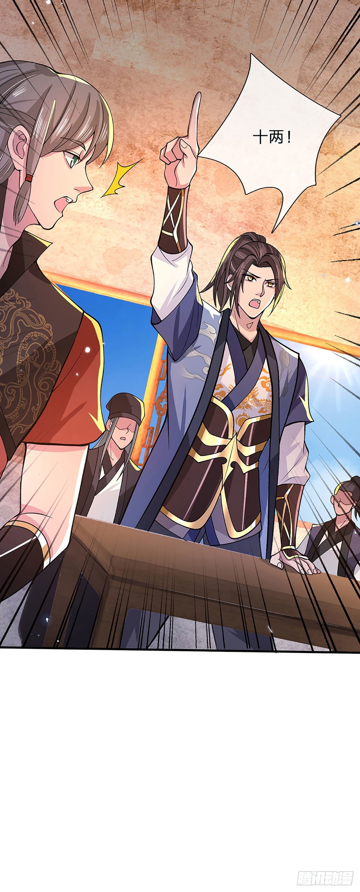 我从诸天万界归来韩漫全集-第33话 结仇二郎山无删减无遮挡章节图片 