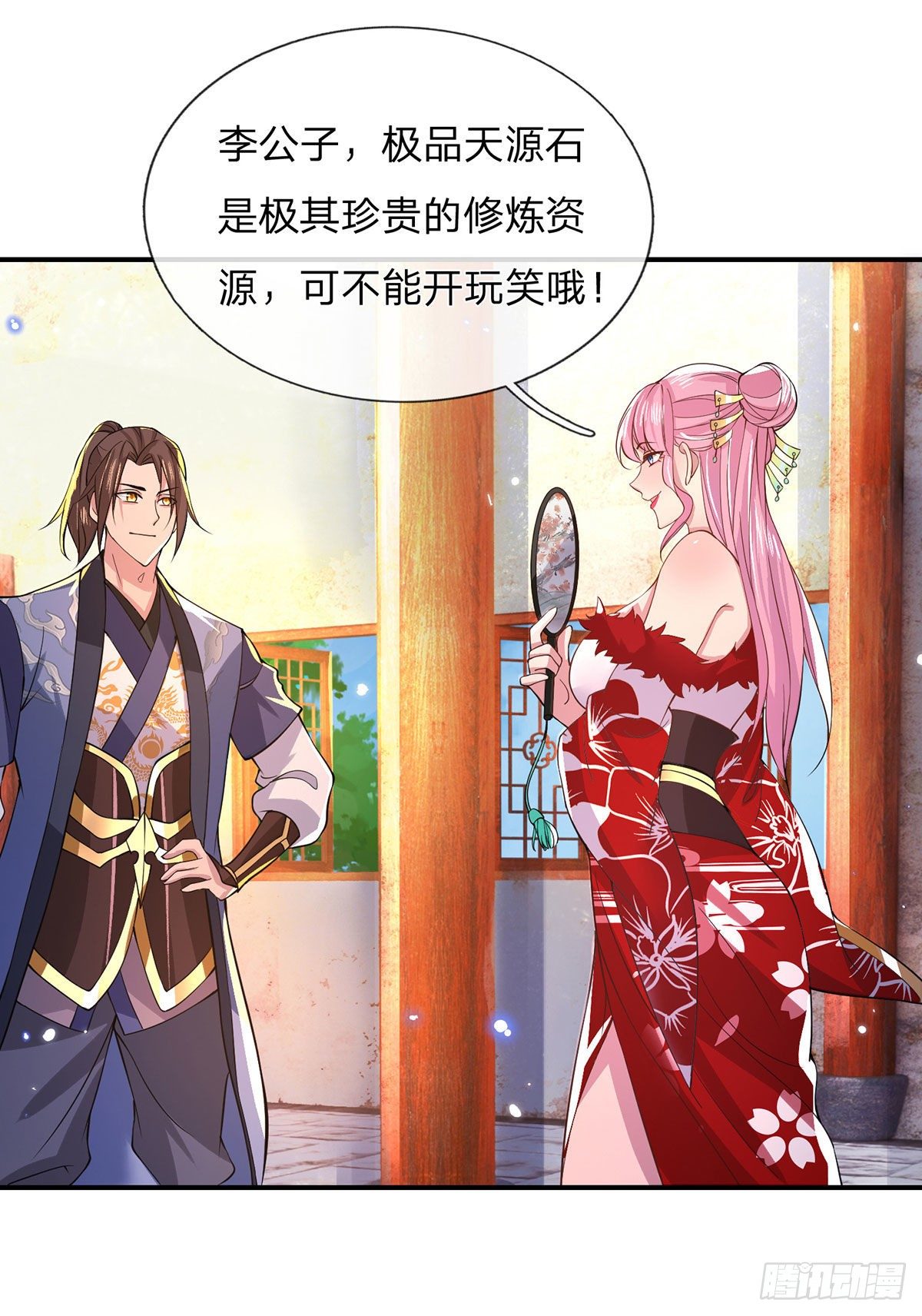 我从诸天万界归来韩漫全集-第34话 有钱就是任性无删减无遮挡章节图片 
