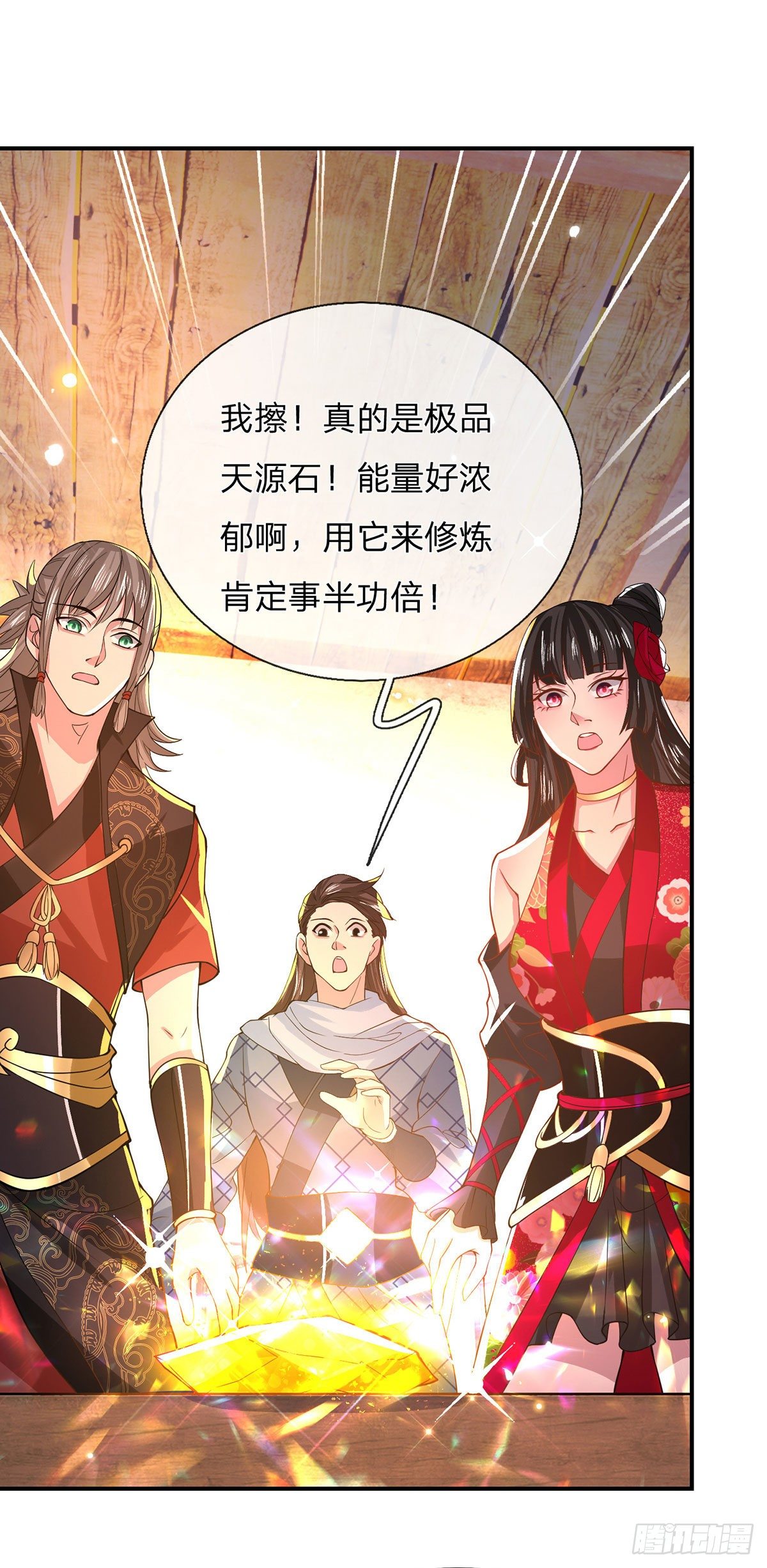 我从诸天万界归来韩漫全集-第34话 有钱就是任性无删减无遮挡章节图片 
