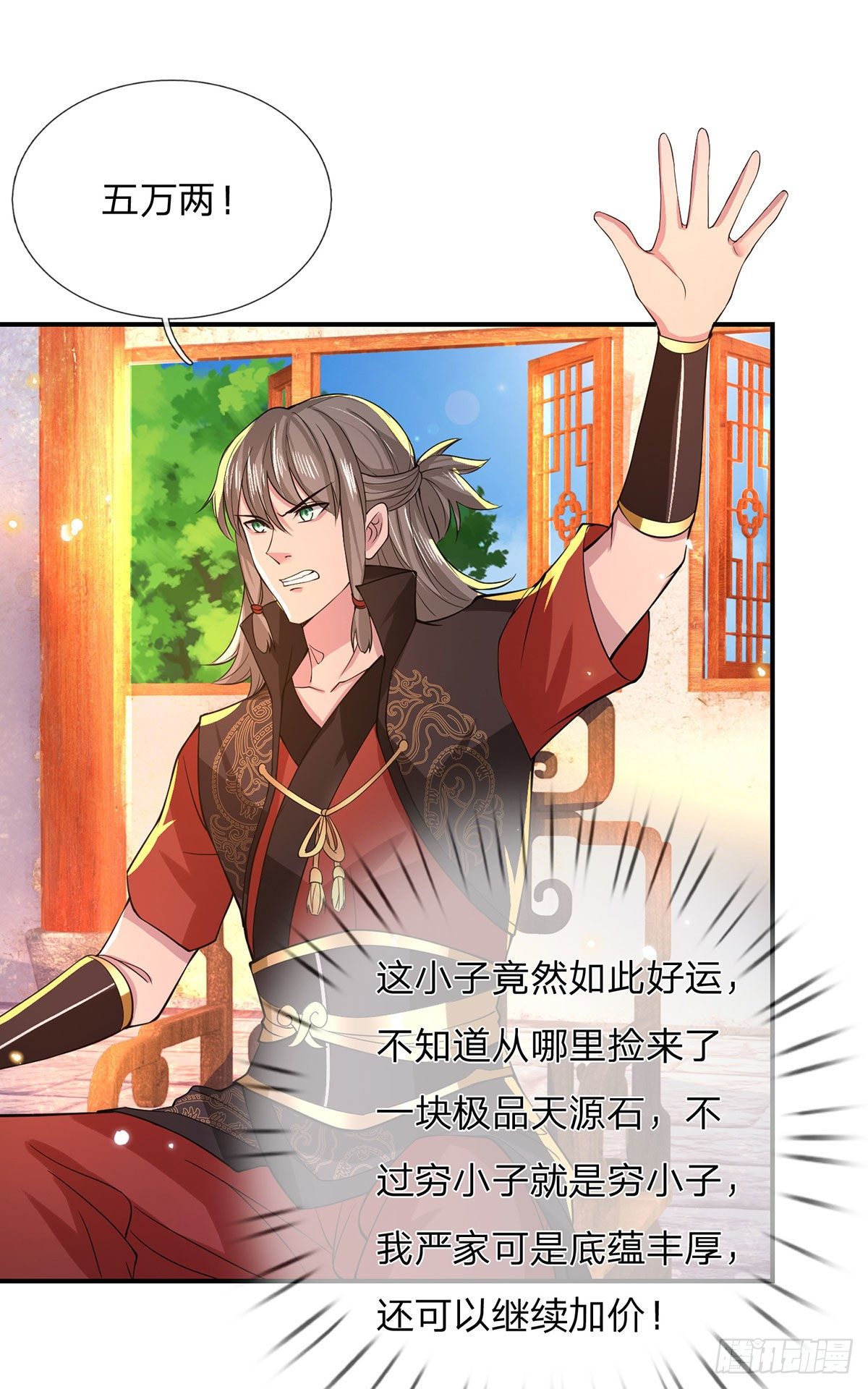 我从诸天万界归来韩漫全集-第34话 有钱就是任性无删减无遮挡章节图片 