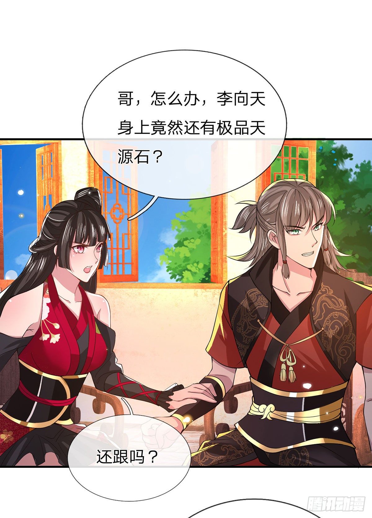 我从诸天万界归来韩漫全集-第34话 有钱就是任性无删减无遮挡章节图片 