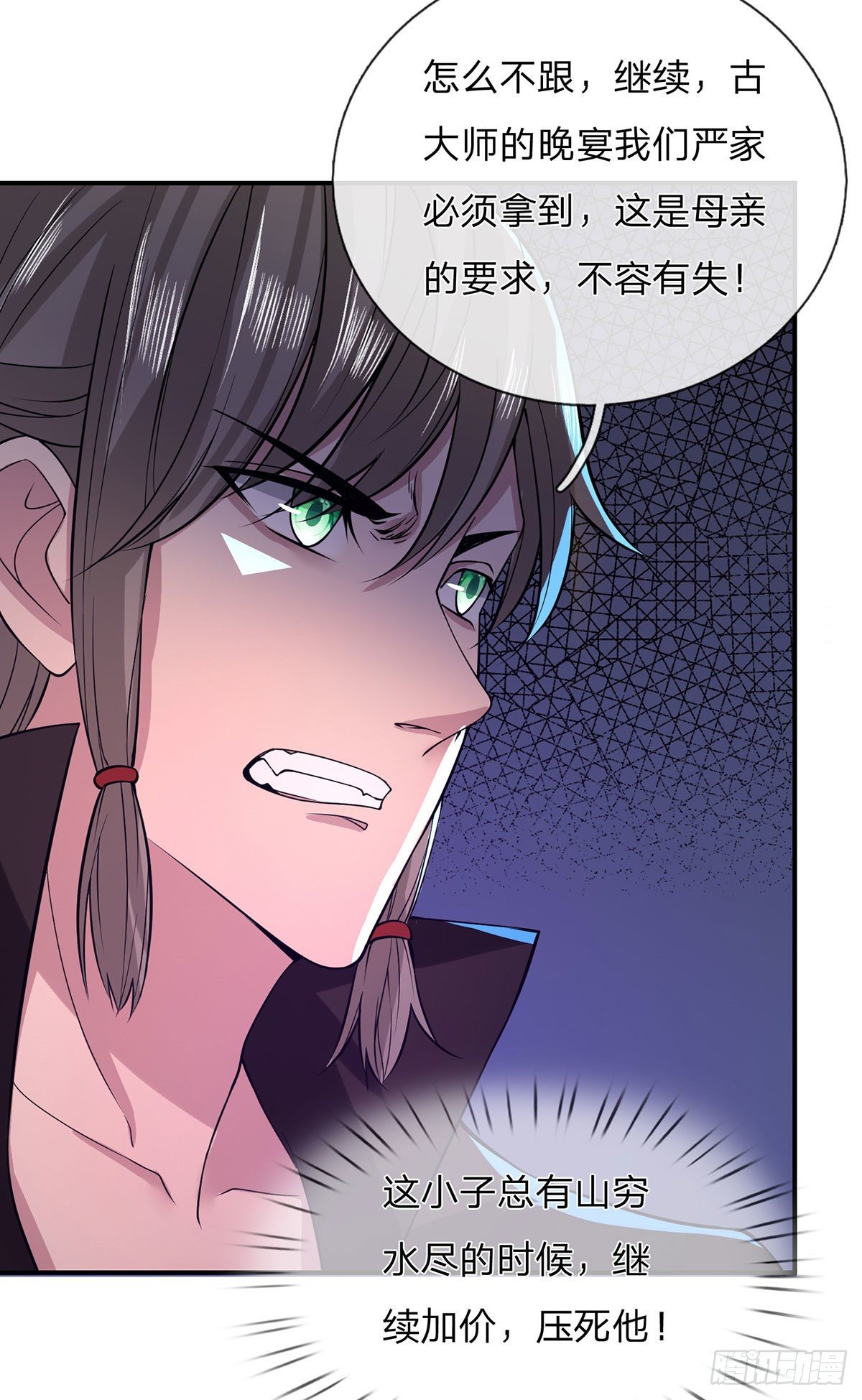 我从诸天万界归来韩漫全集-第34话 有钱就是任性无删减无遮挡章节图片 