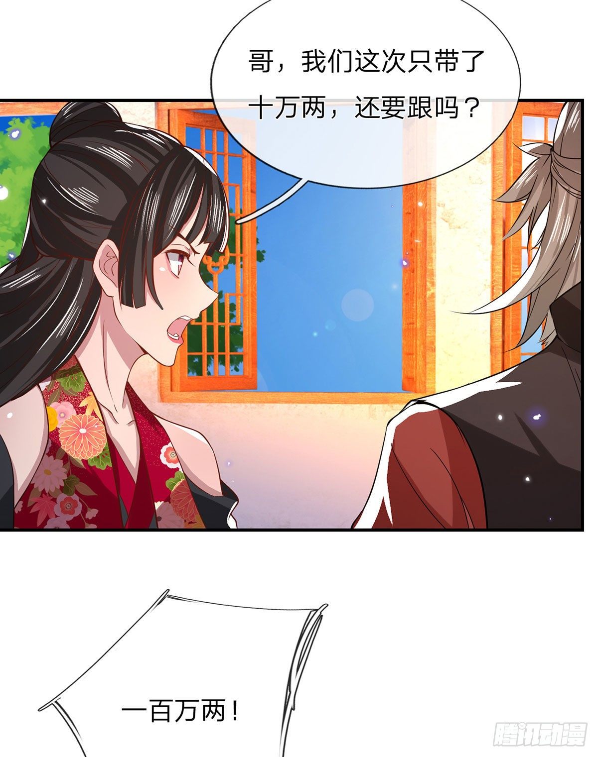 我从诸天万界归来韩漫全集-第34话 有钱就是任性无删减无遮挡章节图片 