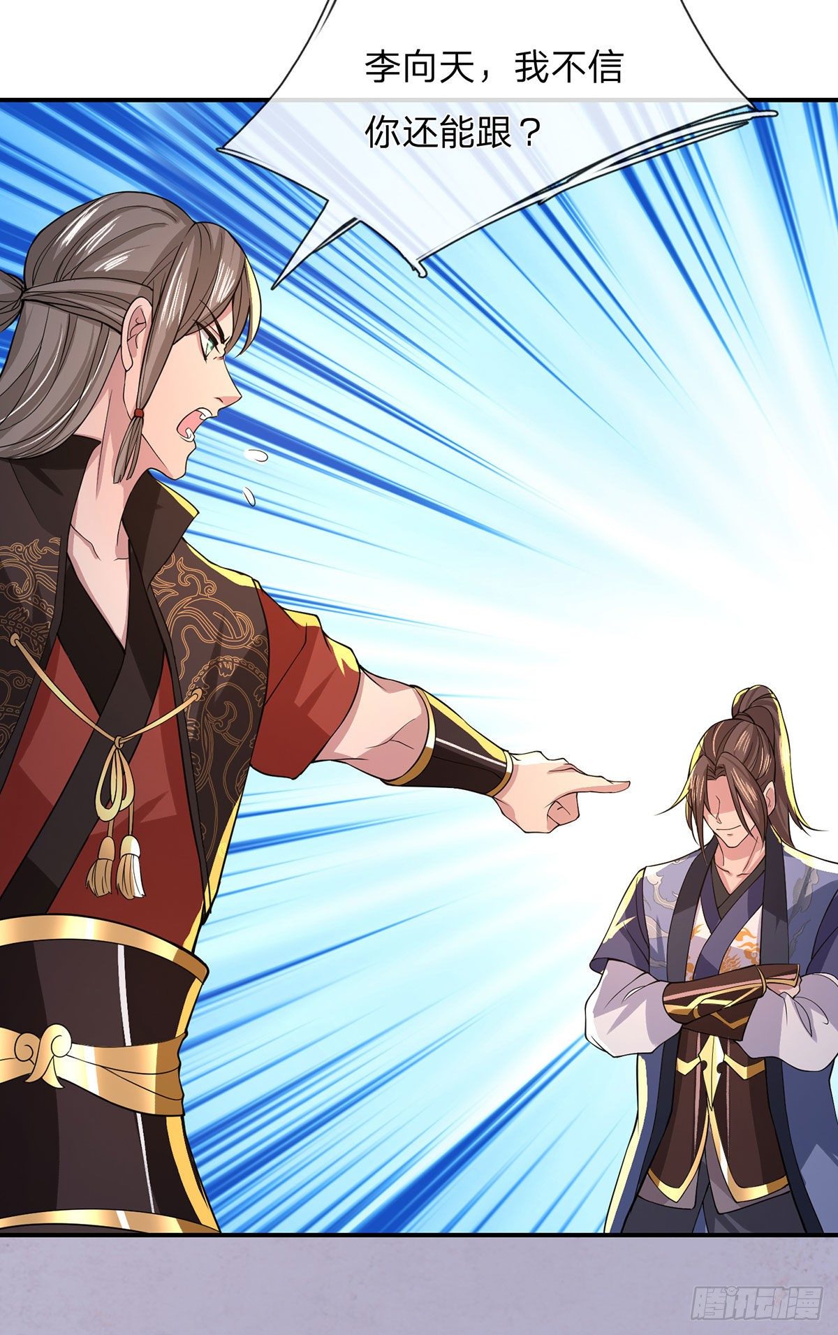 我从诸天万界归来韩漫全集-第34话 有钱就是任性无删减无遮挡章节图片 