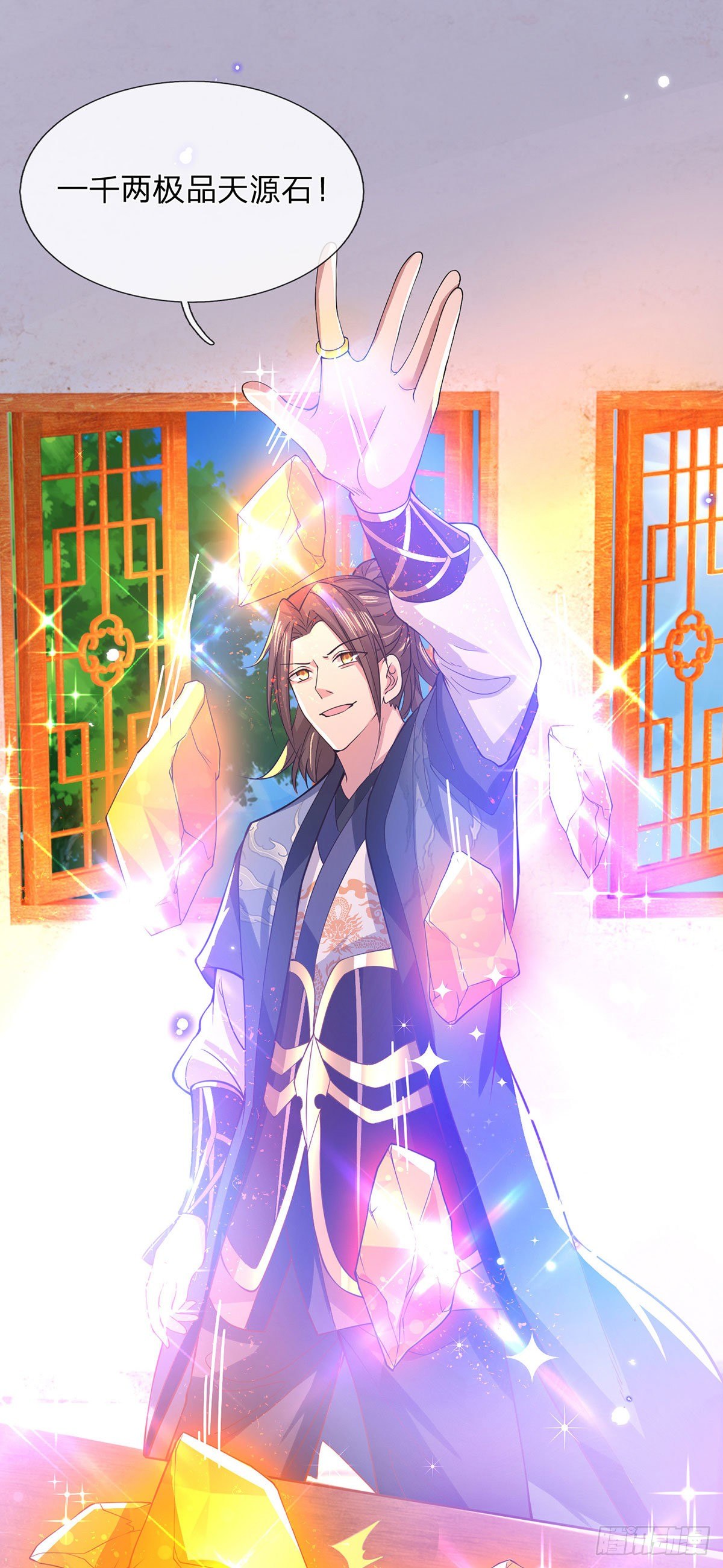 我从诸天万界归来韩漫全集-第34话 有钱就是任性无删减无遮挡章节图片 