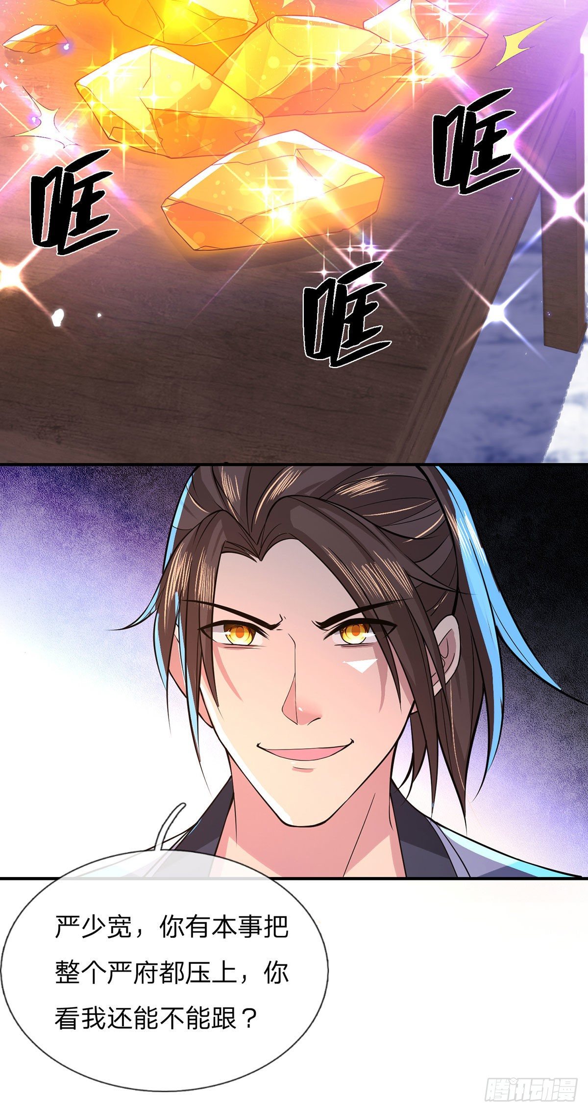 我从诸天万界归来韩漫全集-第34话 有钱就是任性无删减无遮挡章节图片 
