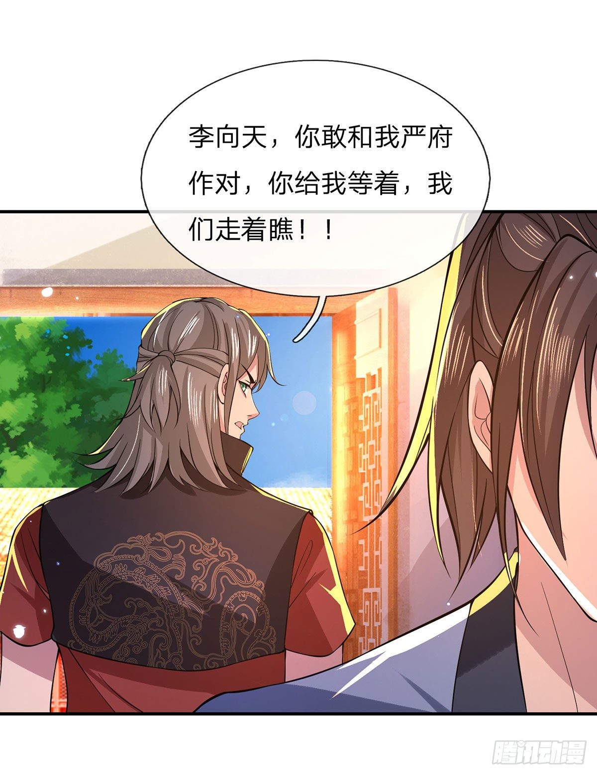 我从诸天万界归来韩漫全集-第34话 有钱就是任性无删减无遮挡章节图片 