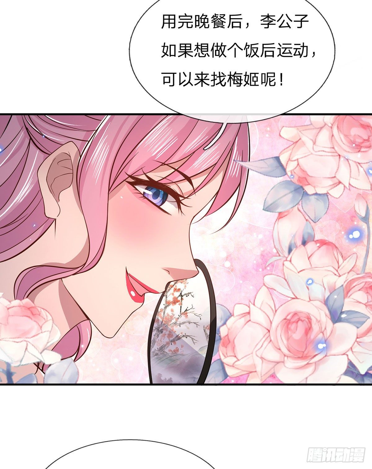 我从诸天万界归来韩漫全集-第34话 有钱就是任性无删减无遮挡章节图片 