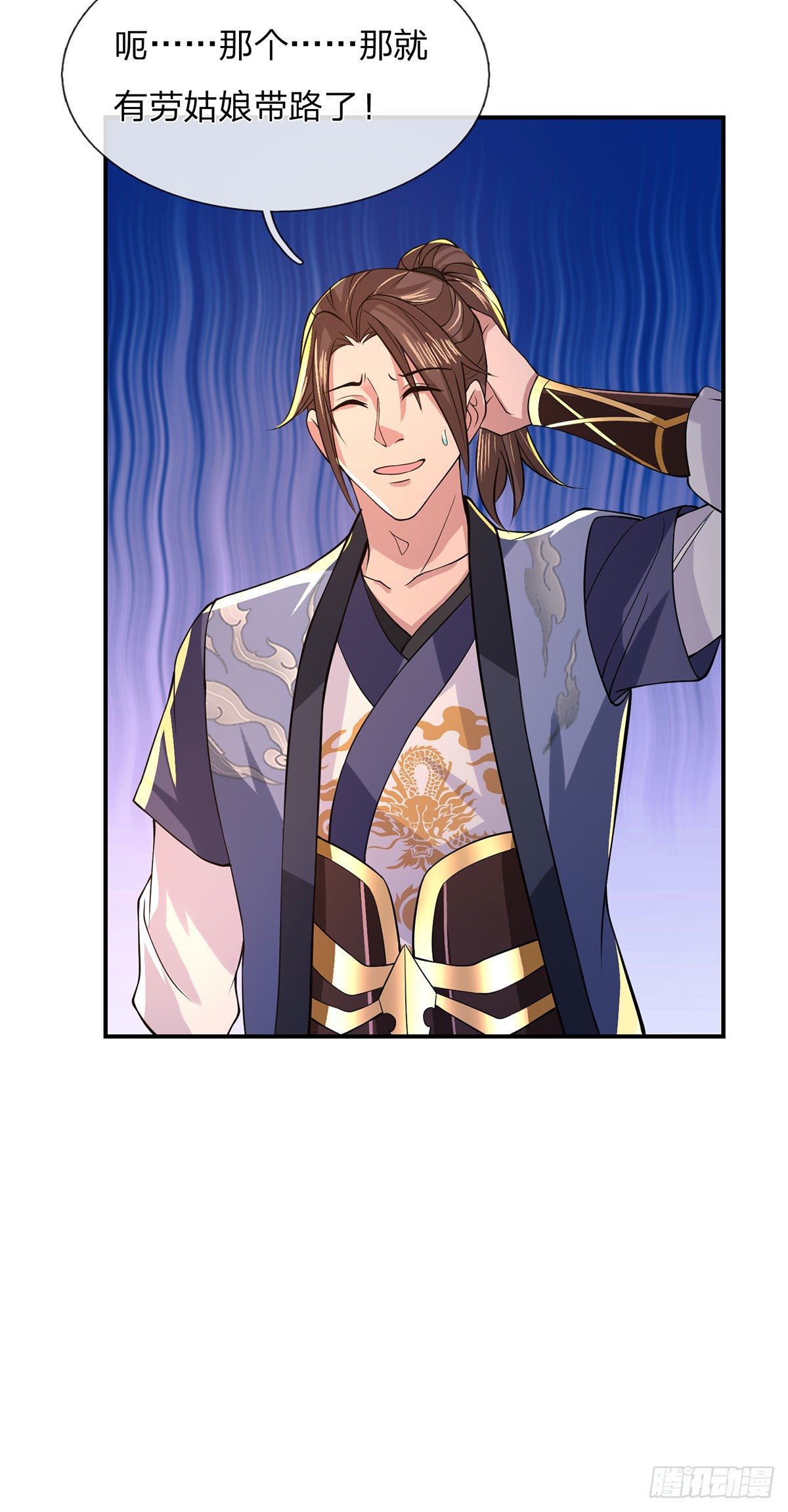 我从诸天万界归来韩漫全集-第34话 有钱就是任性无删减无遮挡章节图片 