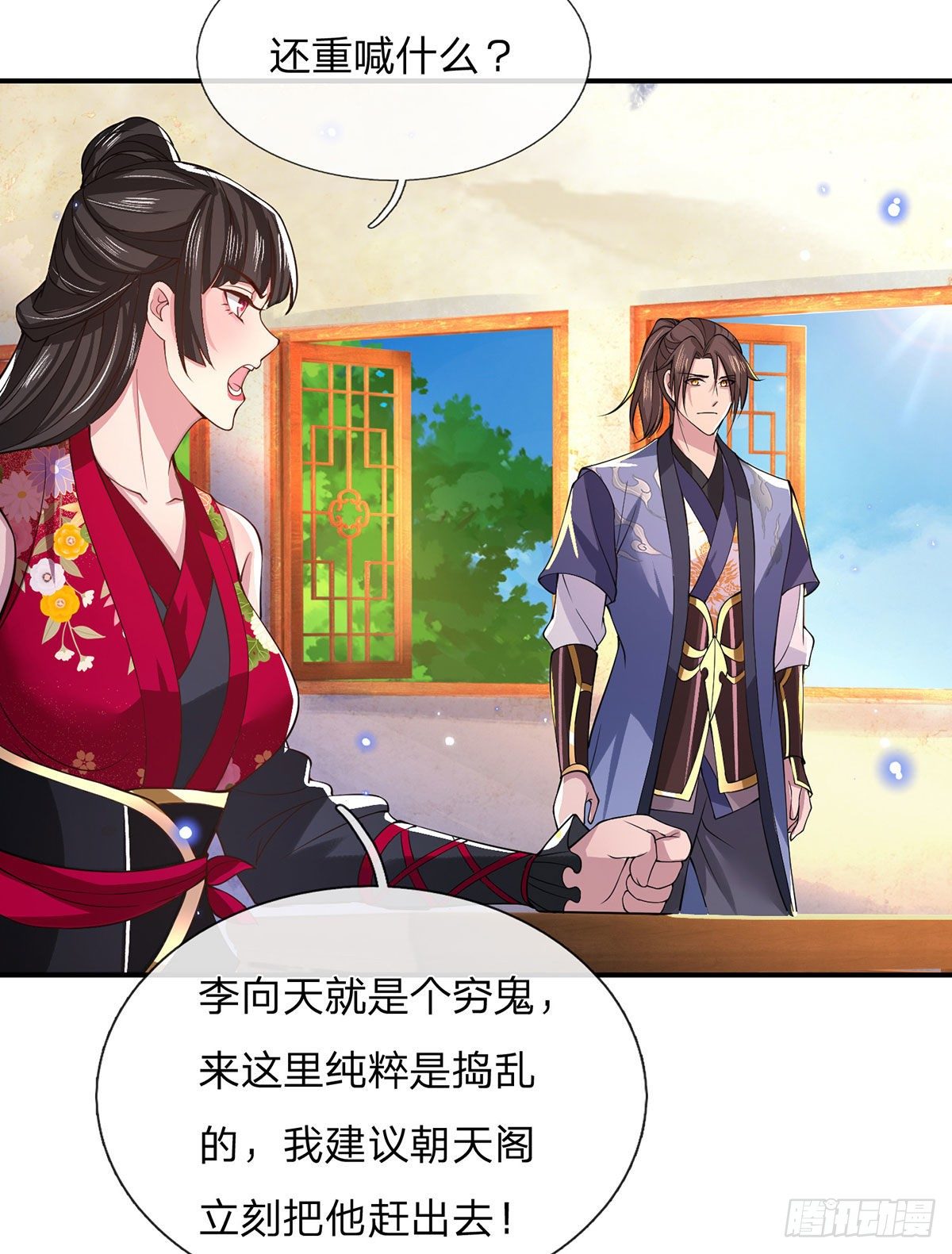 我从诸天万界归来韩漫全集-第34话 有钱就是任性无删减无遮挡章节图片 