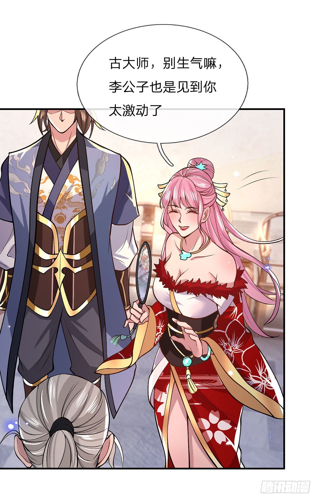 我从诸天万界归来韩漫全集-第35话 古大师无删减无遮挡章节图片 