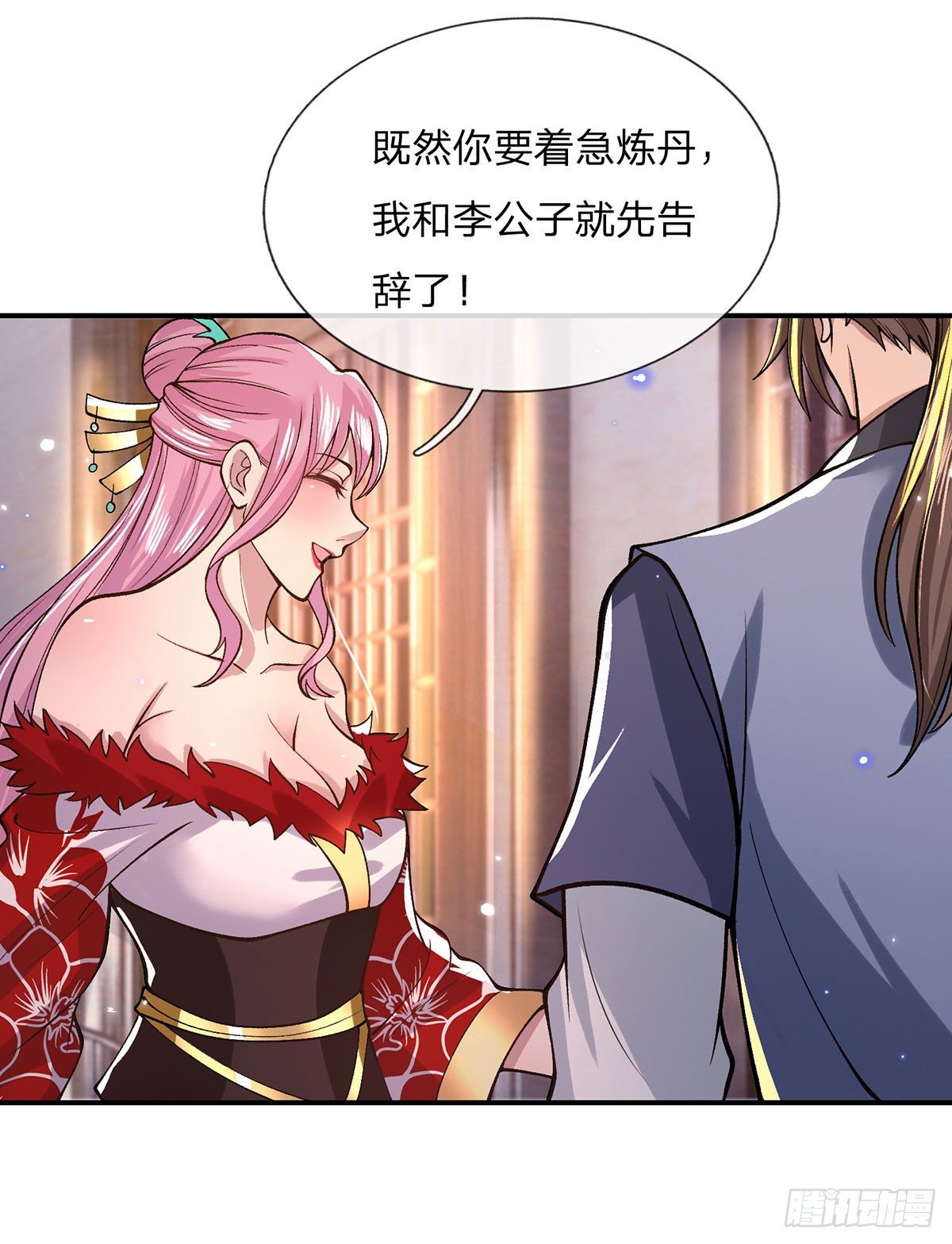 我从诸天万界归来韩漫全集-第35话 古大师无删减无遮挡章节图片 