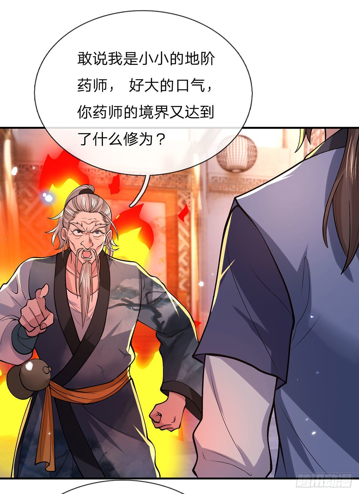 我从诸天万界归来韩漫全集-第35话 古大师无删减无遮挡章节图片 