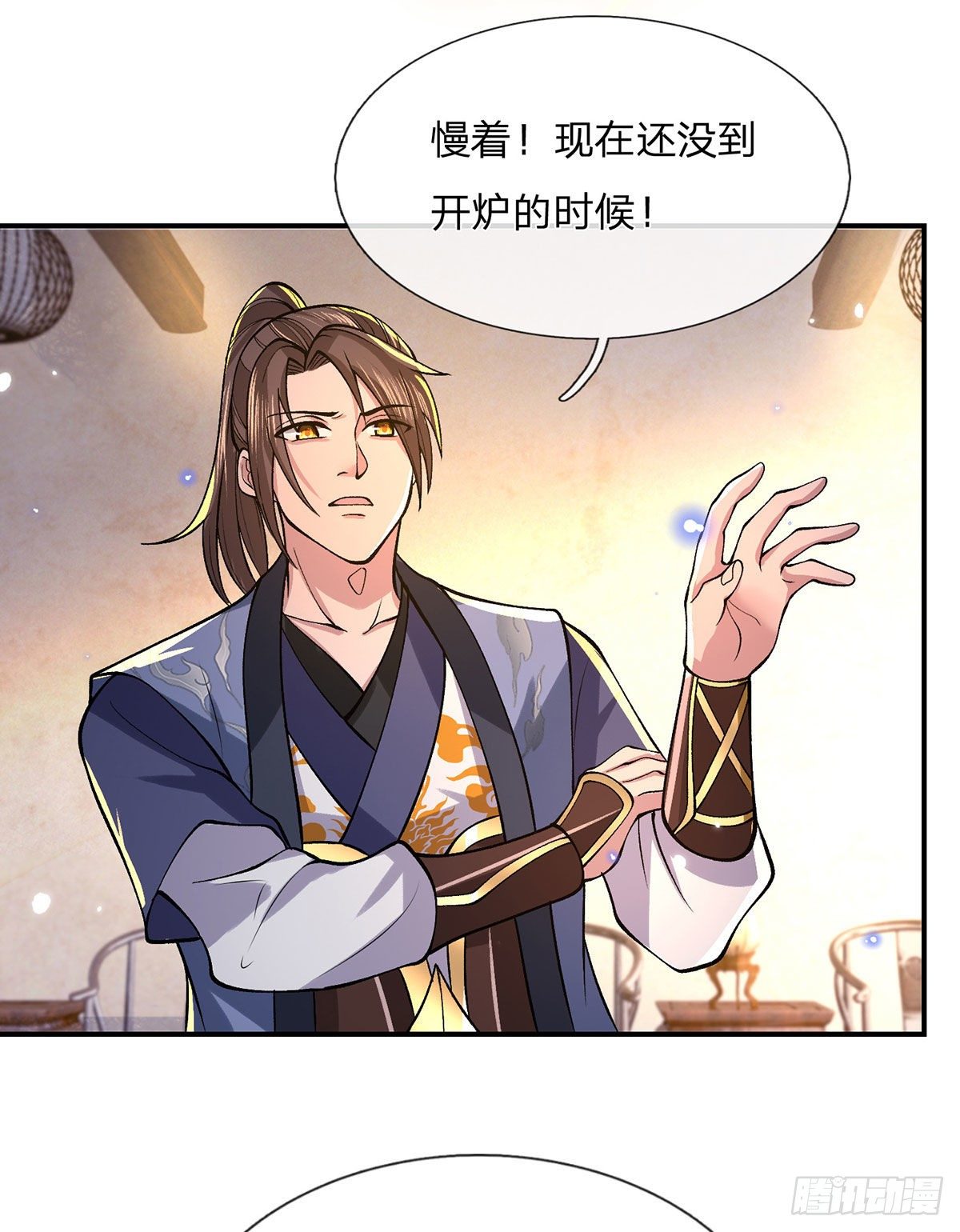 我从诸天万界归来韩漫全集-第35话 古大师无删减无遮挡章节图片 