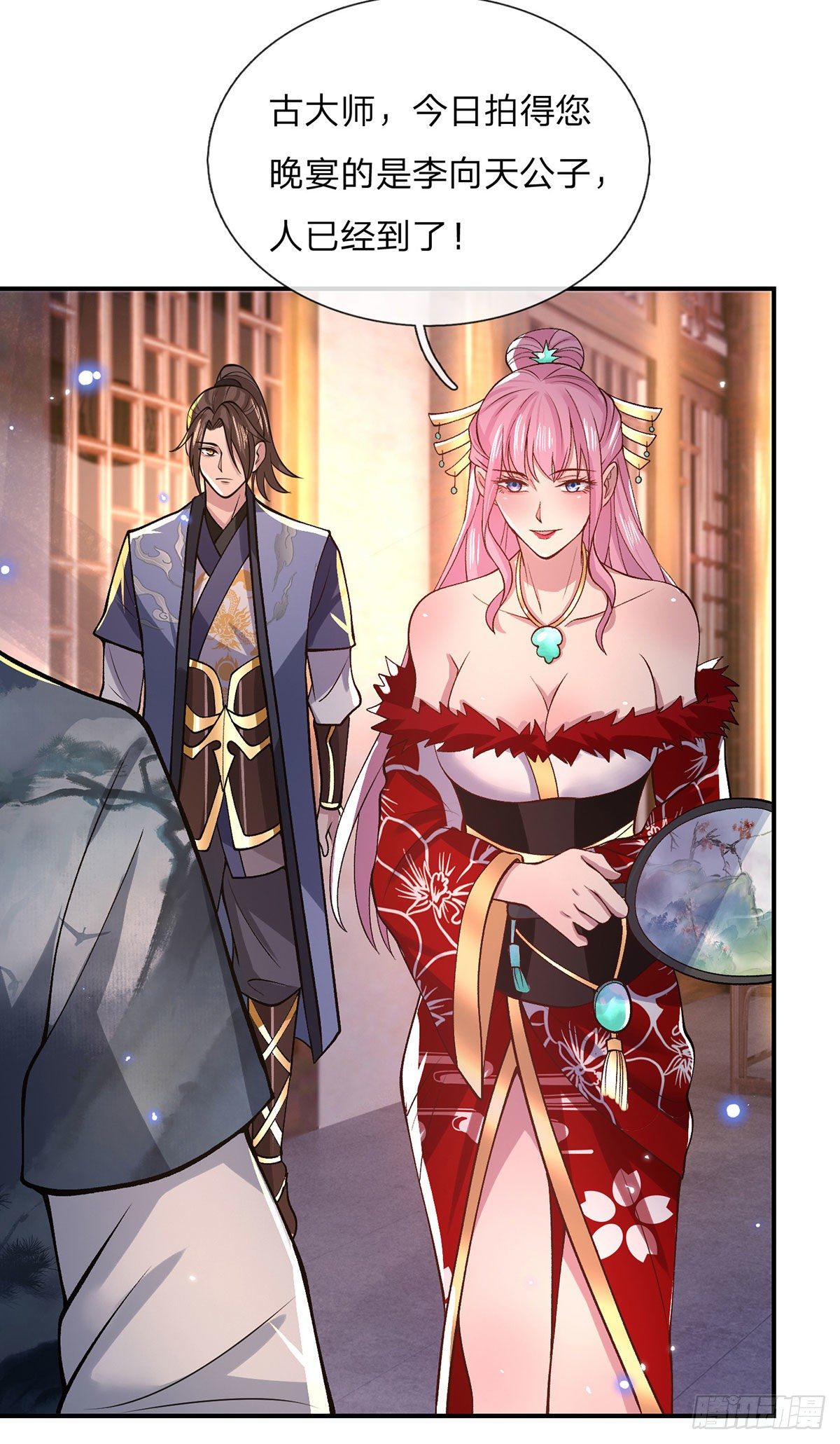 我从诸天万界归来韩漫全集-第35话 古大师无删减无遮挡章节图片 