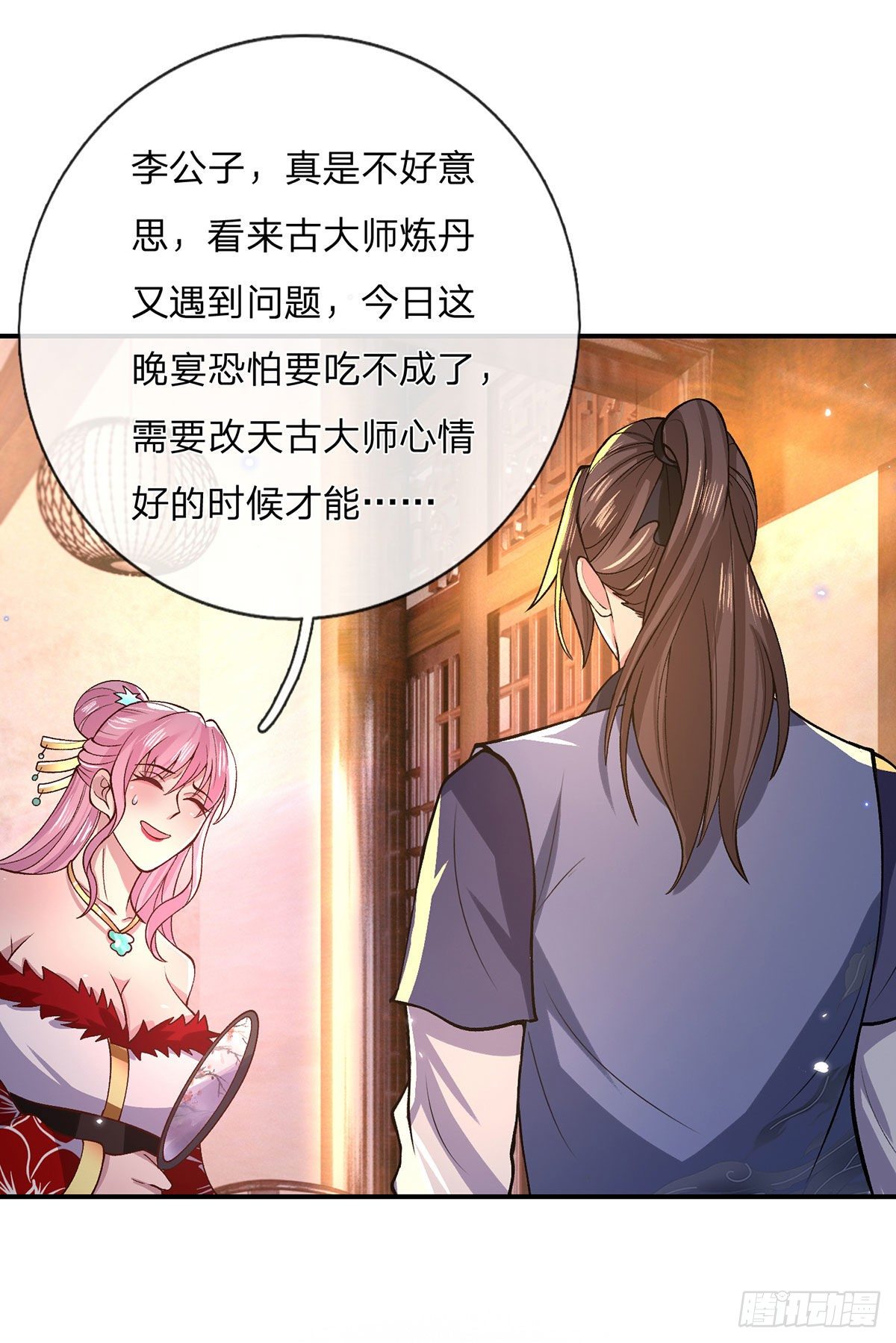 我从诸天万界归来韩漫全集-第35话 古大师无删减无遮挡章节图片 