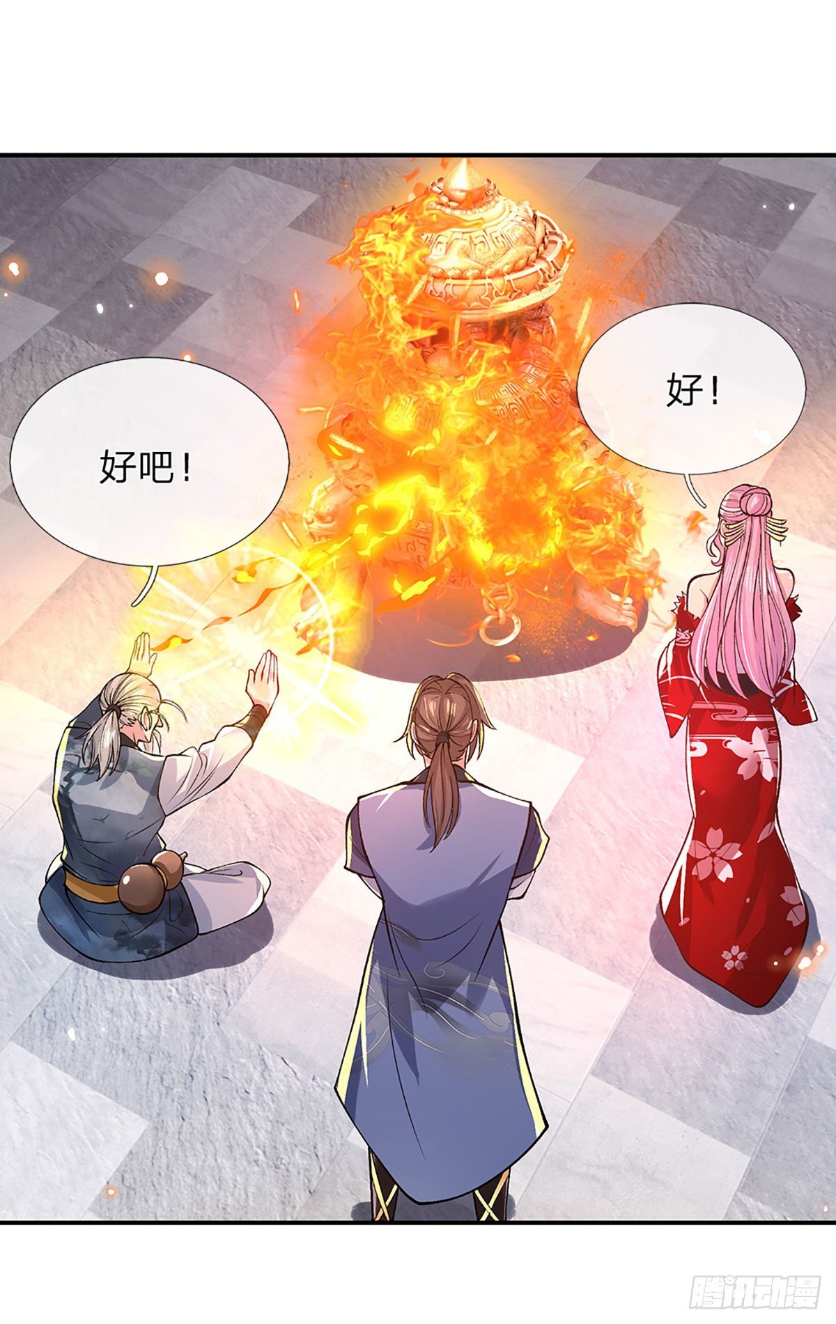 我从诸天万界归来韩漫全集-第36话 指点炼丹无删减无遮挡章节图片 
