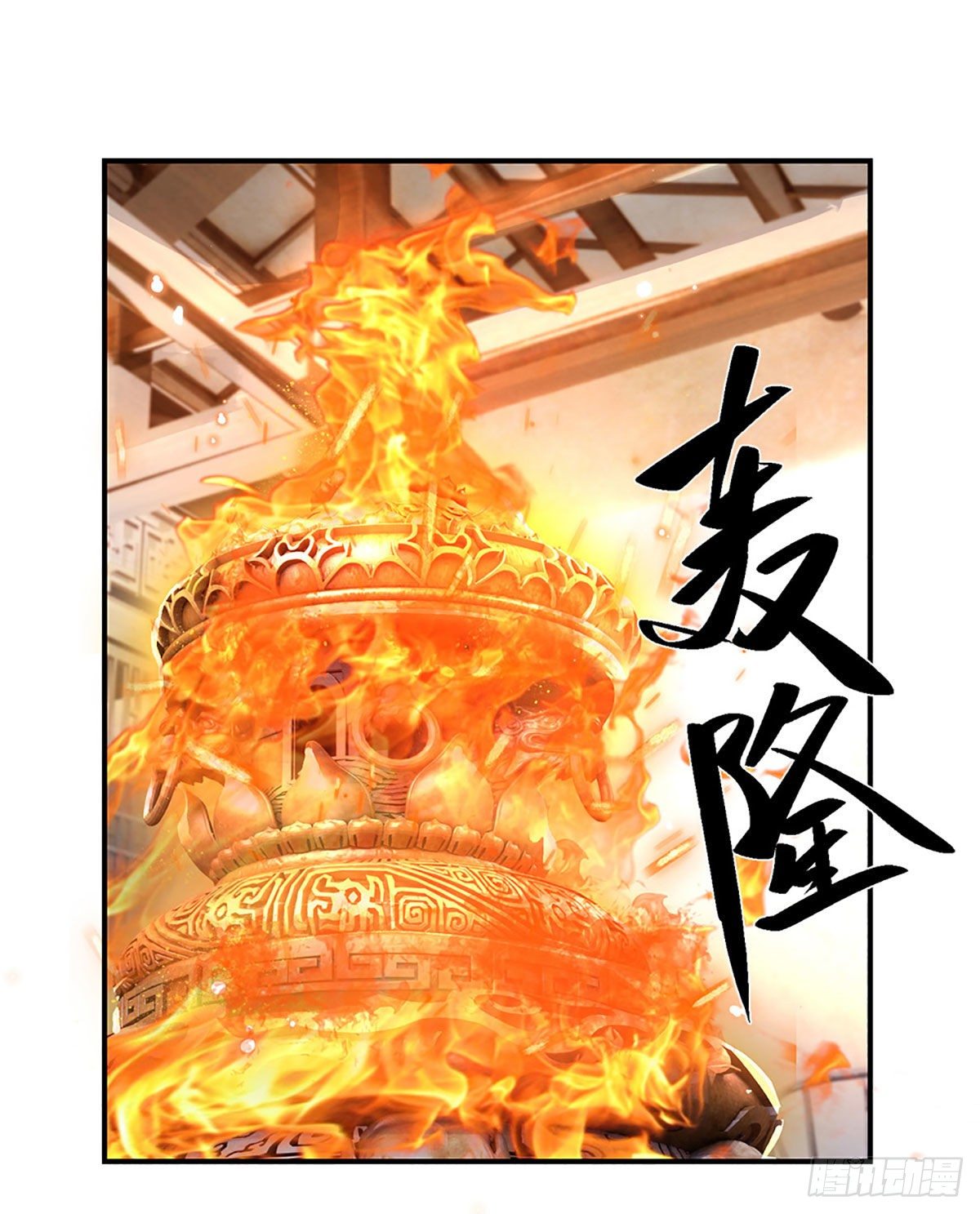 我从诸天万界归来韩漫全集-第36话 指点炼丹无删减无遮挡章节图片 