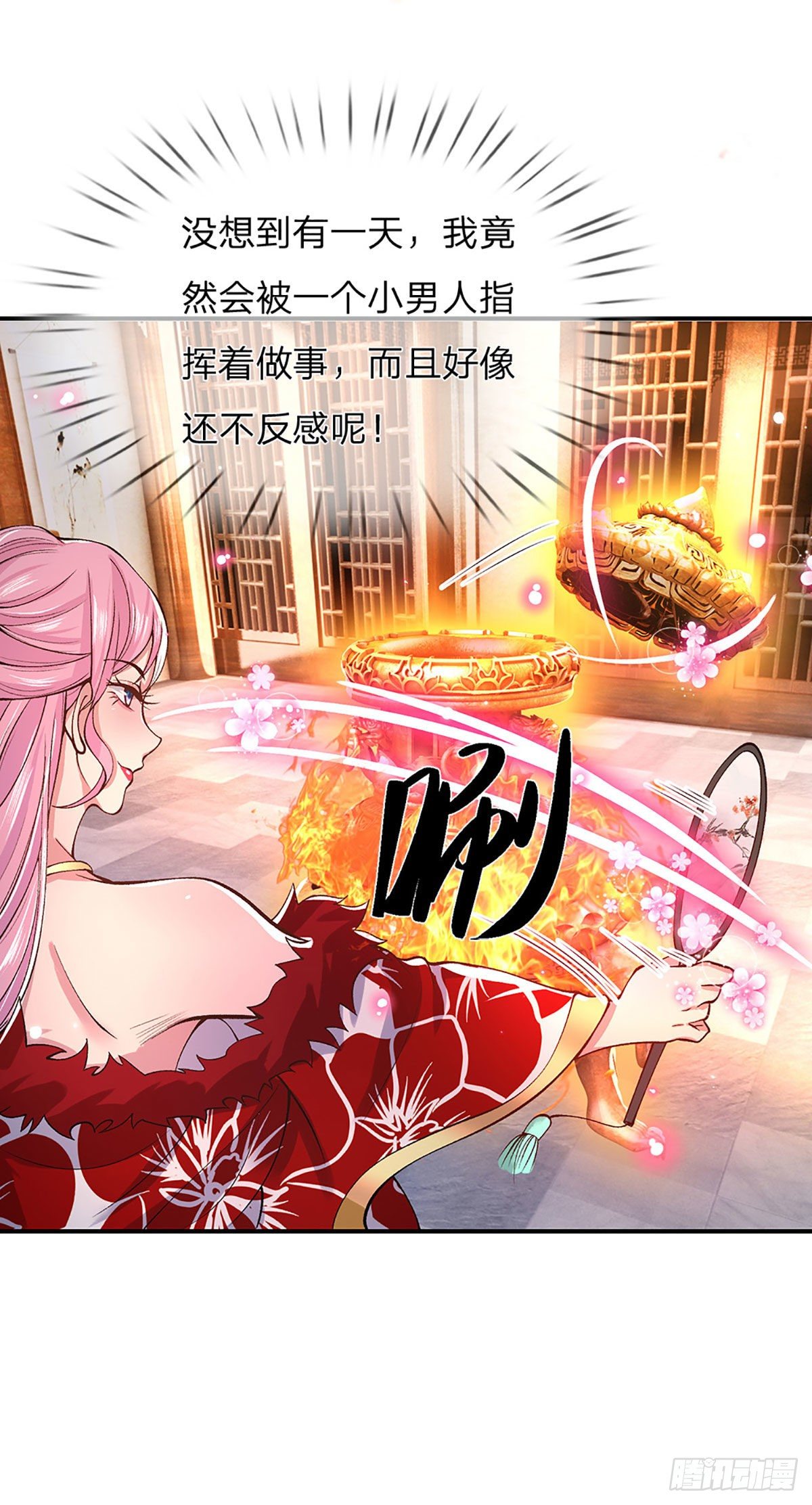 我从诸天万界归来韩漫全集-第36话 指点炼丹无删减无遮挡章节图片 