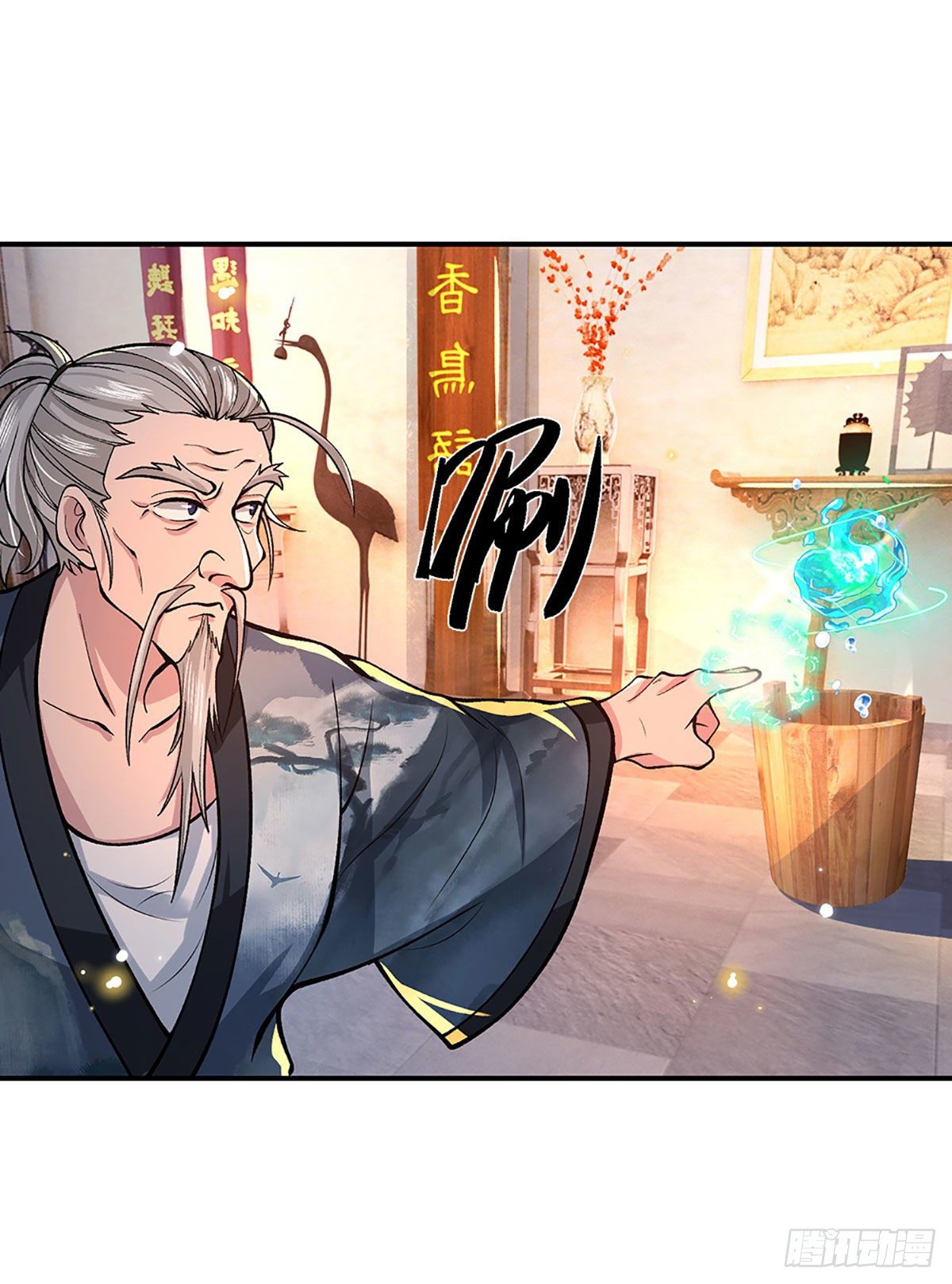 我从诸天万界归来韩漫全集-第36话 指点炼丹无删减无遮挡章节图片 