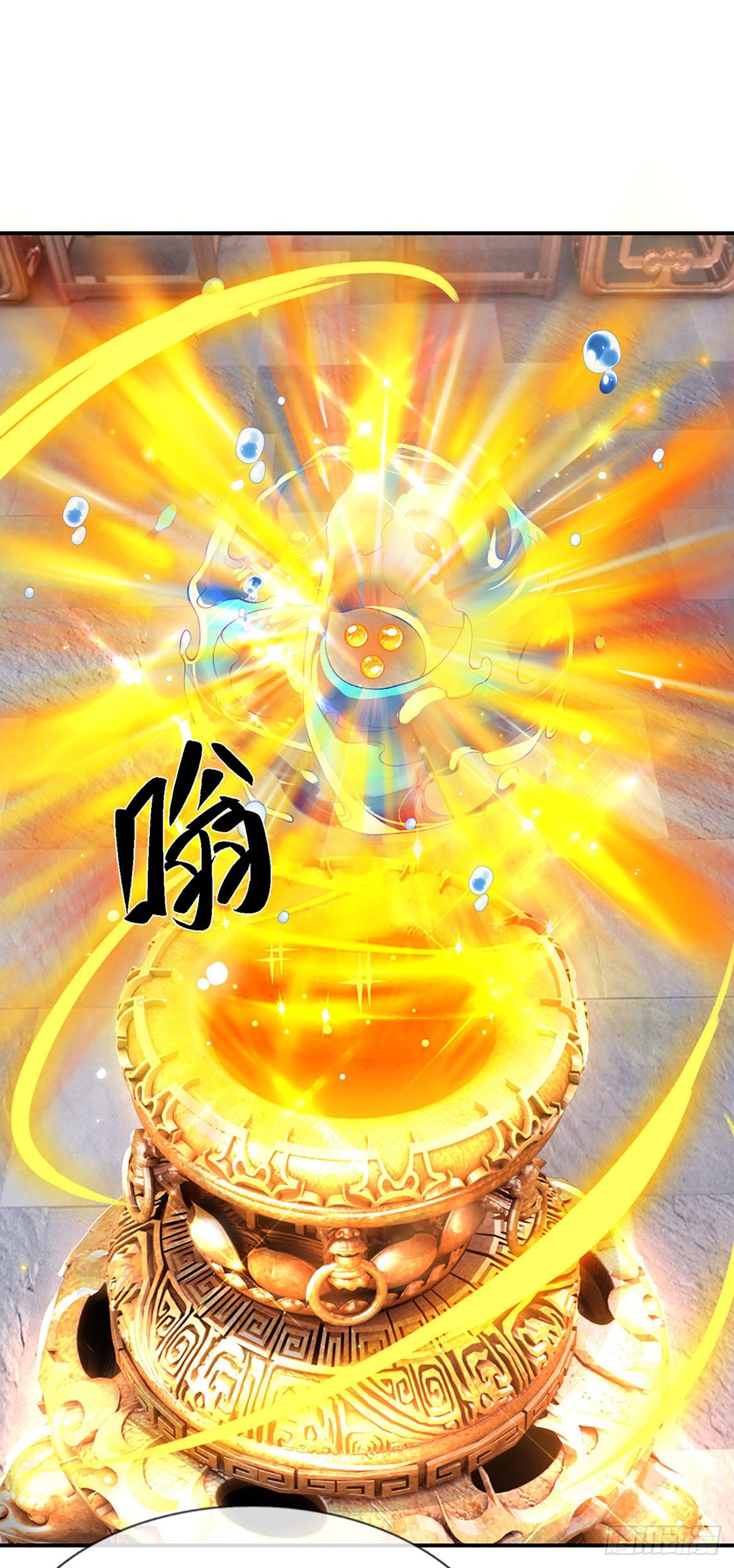 我从诸天万界归来韩漫全集-第36话 指点炼丹无删减无遮挡章节图片 