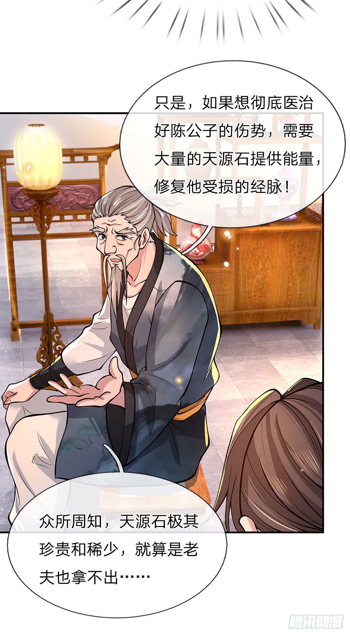 我从诸天万界归来韩漫全集-第36话 指点炼丹无删减无遮挡章节图片 