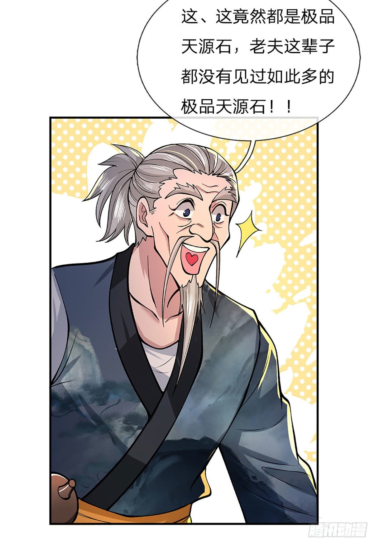 我从诸天万界归来韩漫全集-第36话 指点炼丹无删减无遮挡章节图片 